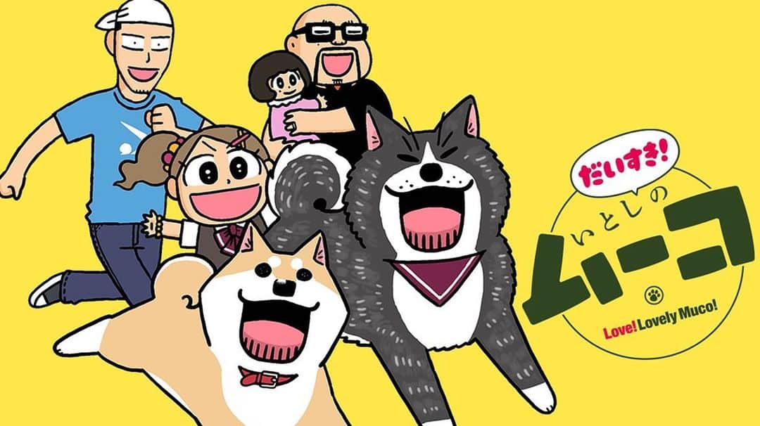みずしな孝之のインスタグラム：「あした！9/10(日)昼12時に コミックデイズで 「だいすき！いとしのムーコ」スタートです！  12時になるとサイトが更新されてリンクが出てきますので、 そちらからアクセスして下さい。 第1話は無料で読めます。 2話も同時更新ですがこちらは先読みで有料になります。  次の更新時に2話は無料になり、3話は有料…というシステムです。 2週間ごとの更新になります。  アプリを使用したほうがかなり読みやすくなると思いますので アプリのインストールをおすすめしておきます！ その際はお気に入り（マイリストに追加）にして頂けると なにより有り難いです！よろしくどうぞ！  https://comic-days.com」