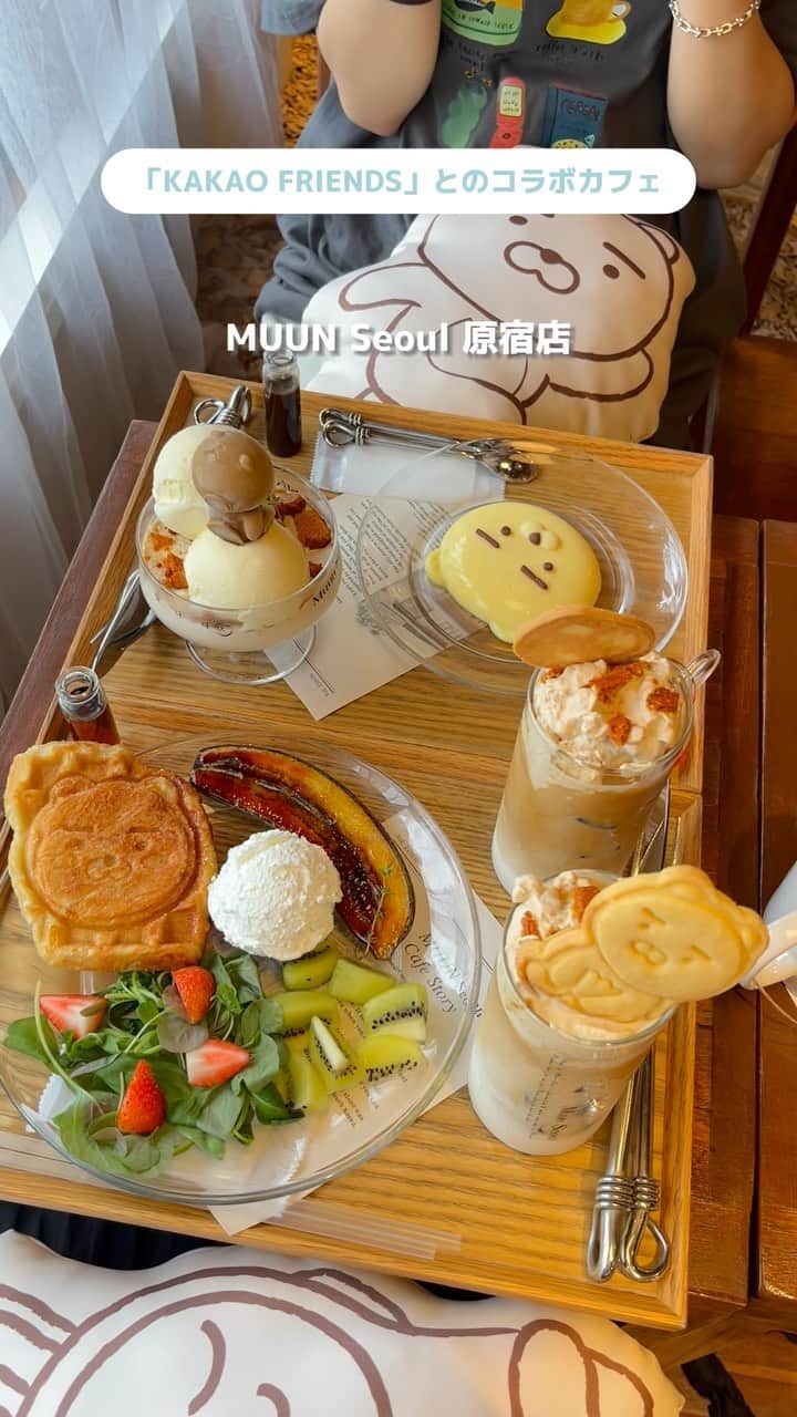 砂糖華のインスタグラム