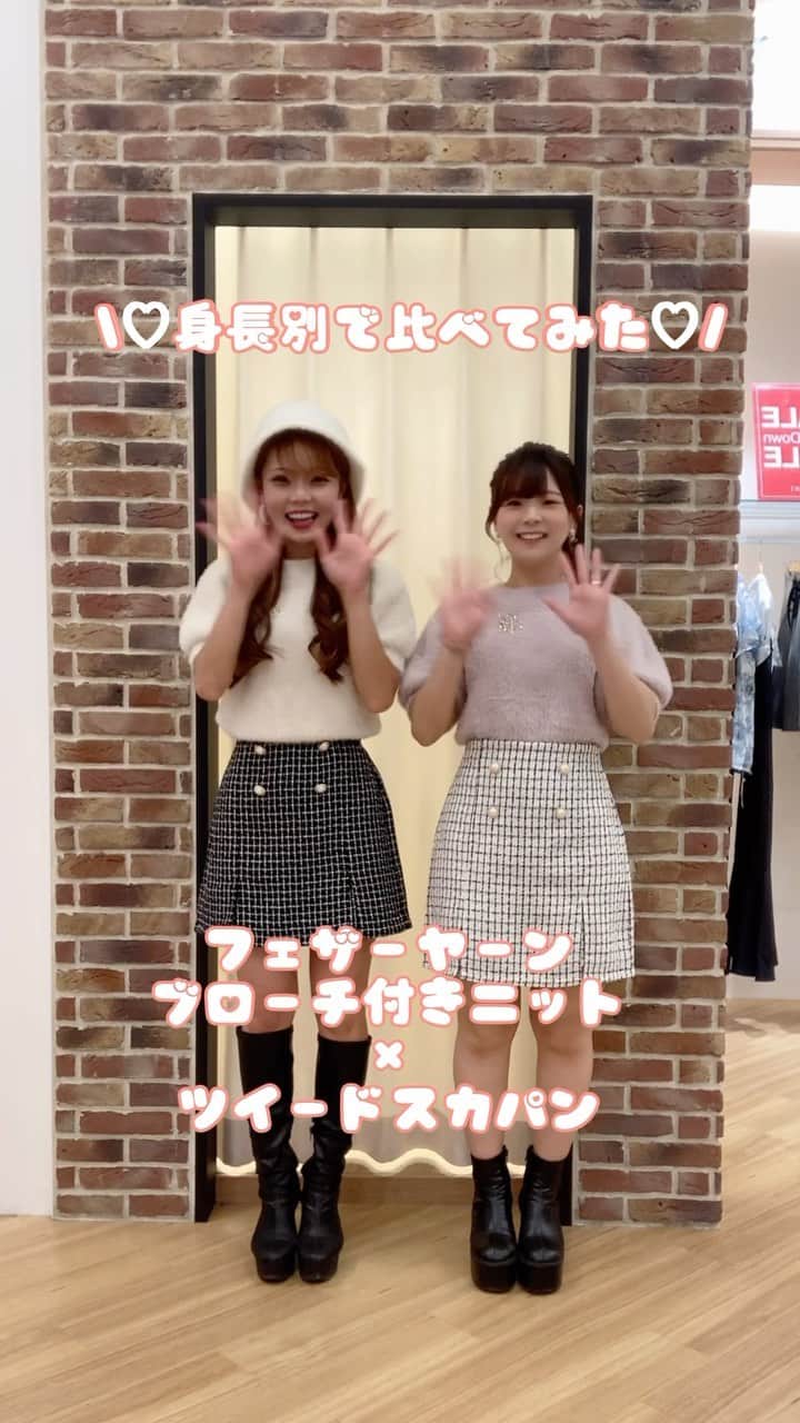 のインスタグラム：「【大人気アイテムを身長別で比べてみた♡】 ⁡ ⁡ ⁡ @ypichangram  155cm / 骨格ウェーブ @ingni_haruna  147cm / 骨格ウェーブ ⁡ ⁡ ■フェザーヤーンブローチ付半袖ニット #1234-900124 ¥3,850 (tax in) 4カラー ⁡ ⁡ ■ツイードスリットスカパン #1234-300151 ¥4,290 (tax in) 2カラー ⁡ ⁡  ┈┈┈┈┈┈┈┈┈┈┈┈┈┈┈┈┈┈┈┈┈┈┈ ⁡ ⁡ 〈INGNIコーデを大募集♡〉 @ingnistoreと#ingniコーデ のタグをつけて投稿していただいた方の中から、随時公式アカウント・公式通販サイトにてご紹介させていただきます‼︎ ⁡ ⁡ #INGN I#ingni #fashion #2023 #aw #오오티디 #패션#穿配不重样#秋コーデ #冬コーデ #デートコーデ #ファッション #トレンドコーデ #大人可愛い #可愛い #ガーリーコーデ #フェミニン #フェミニンコーデ ⁡ ⁡」
