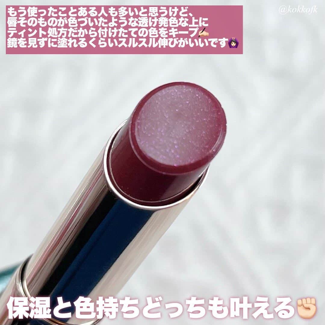 LIPS(リップス)-コスメ・メイク動画さんのインスタグラム写真 - (LIPS(リップス)-コスメ・メイク動画Instagram)「@lipsjp ♡ コスメや美容に関するお悩み・こんな投稿がしてほしい！などのリクエストがあれば、ぜひコメント欄で教えてください❣️  －－－－－－－－－－－－－－－－－－－－－－  \ OPERAリップティントブルベ大優勝新色🍇 /  〻 OPERA ──────────── オペラ リップティント 1760円（税込） [8/30(水)先行／9/6(水)全国発売開始]  ブルベの皆さん朗報です…！ 大人気オペラリップティントに ブルベ大優勝な青みカラー新色が追加😭👏🏻 片方はラメ入りの限定色でぎゃんかわです❤️‍🔥  -  ☞ 19 モーヴピンク (新色) 青み寄りの明るめで柔らかいピンク系 明るめ得意なブルベ夏全般におすすめ！ 廃盤になっちゃったプラムピンクに似てる🫰🏻  ☞ 120 シマリングボルドー (限定色) しっかり青みの鮮やかめなラメ入りボルドー系 青みが得意なブルベ冬や夏におすすめ！ これも廃盤のバーガンディに似てます🙏🏻  -  どの色も唇そのものが色づいたような みずみずしい透けツヤ質感で使いやすい◎ ティント処方だから付けたての色を 長持ちキープしてくれるのも嬉しいポイント！  マット質感が好きな人は現在発売中の シアーマットタイプもあるからぜひ見てみてね✊🏻  この新色は8/30(水)から 公式オンラインサイトで先行発売、 9/6(水)から全国発売開始です！ ぜひ皆さんもチェックしてみてね♡  All Contents From：琴音（提供品使用レビュー）  #lipscosme #opera #オペラ #オペラリップティント #リップティント #ブルベコスメ #ティント #ティントリップ #ブルベ夏コスメ #ブルベ冬コスメ #リップ #プチプラリップ #限定色 #プチプラコスメ #makeup #cosmetics #beauty #メイク #コスメ #美容 #コスメ好きさんと繋がりたい #コスメ紹介 #コスメレポ #コスメ購入品 #毎日メイク #ナチュラルメイク #化粧品 #垢抜けメイク #初心者メイク #コスメがわかるハッシュタグ」9月9日 22時00分 - lipsjp