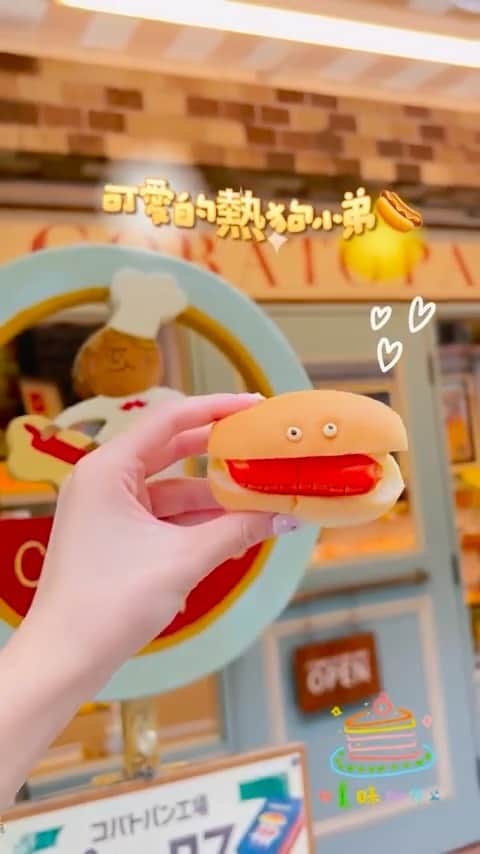 Ninaのインスタグラム：「大阪超可愛的麵包店🧁💖 走路30秒就到另外一家了 銅鑼燒真的超級無敵霹靂好吃 大推！！！」