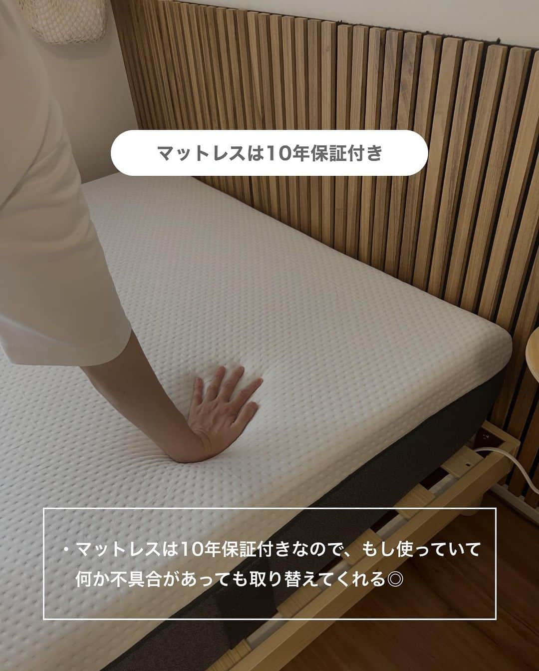 けいさんのインスタグラム写真 - (けいInstagram)「他の投稿も見る→ @keikun.simplelife   今回はおすすめ寝具アイテムをまとめました☺︎  最後の紹介したエマ・マットレス ハイブリットは今までのモデルの最高峰なだけあって、  寝心地も良いし、通気性も良いので寝ている時に蒸れづらく快適な睡眠を取ることができる。  100日間のお試しが可能だったり、もし合わなかったら返金保証つきなのも嬉しい。  また今ならキャンペーン実施中で最大60%OFFでマットレスを購入できるのと、  さらにさらに下記のクーポンコードの利用で、セール価格よりさらに割り引かれる1000円OFFのクーポンも利用できます！  クーポンコード【keikun】 ※ほかのクーポンとの併用不可  エマ・マットレスの公式アカウントではお得な情報など受け取れるので要チェック！(@emma.sleep.japan )  この機会にぜひ検討してみてください！  ━━━━━━━━━━━━━━━━━━━  📌アカウント紹介 └暮らしについて→  └お金について→ └プライベート→  ━━━━━━━━━━━━━━━━━━━  #暮らし  #一人暮らし #ひとり暮らし#便利アイテム  #掃除 #掃除アイテム #便利アイテム #便利グッズ #お部屋紹介 #エマスリープ #emmasleep #エママットレス #emmamattress #マットレス #寝室 #家具 #ベットルーム #寝具 #PR」9月9日 22時55分 - keikun.simplelife