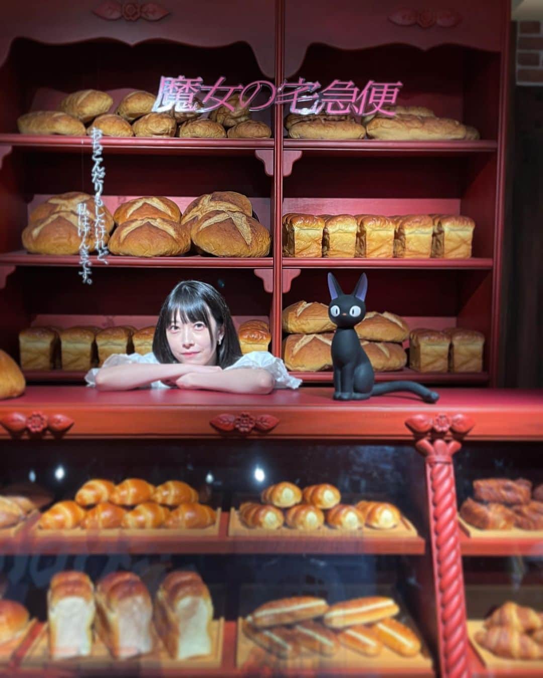 湯井のんのインスタグラム：「魔女の宅急便だいすき❕パン屋さんで働きたい❕ジブリの世界にいたい❕ #金曜ロードショーとジブリ展」
