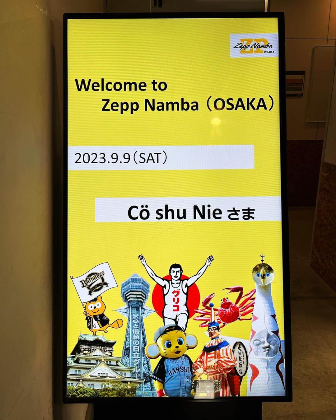 のインスタグラム：「2023.9.3 Cö shu Nie Live Tour 2023  -unbreakable summer- 大阪Zepp Namba公演 ⁡ ⁡ 凄い1日だった、みんなありがとう🪷 ⁡ ⁡ ⁡ ⁡ ⁡ ⁡ ⁡ ⁡ ⁡ #coshulive #BTF」