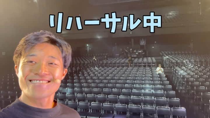 shojiのインスタグラム：「踊ピポ　DAY2  #相変わらずセンスのない編集 #許せ  #stkgz #シッキン #シットキングス #shoji #持田将史 #踊ピポ」