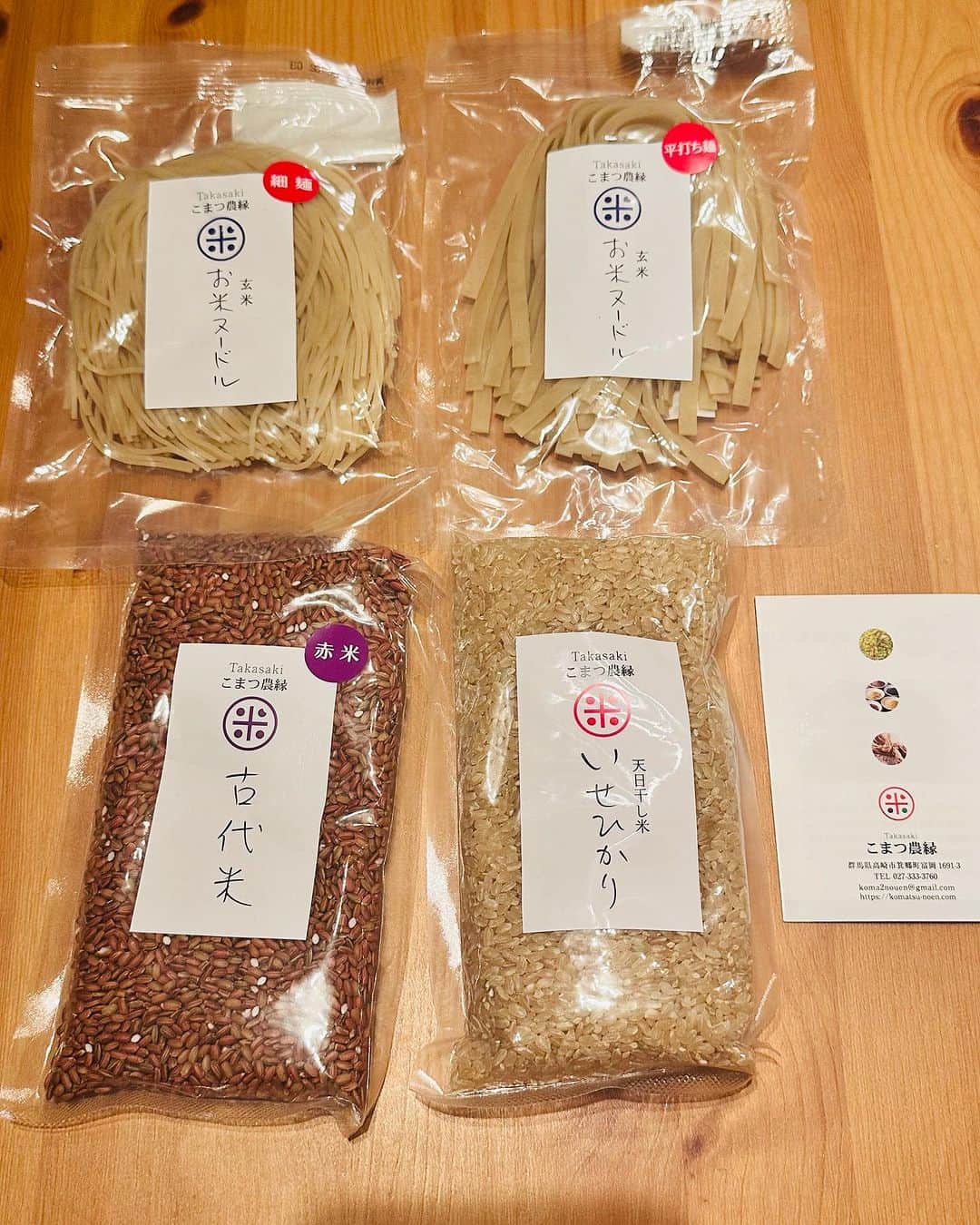 JILLのインスタグラム：「素敵な高崎マルシェ💕 明日10日まで 新宿高島屋さんで開催していまーす。 古代米❣️ 米、米、米。 あぁ、だいすき❤️  #こまつ農緑 ———————————— #09月09日新宿高島屋 #09月30日billboardlive横浜 #10月03日billboardlive大阪 #10月29日REDROCKS #11月03日西条市ストーンハンマー #11月04日西条市こけら落とし  ———————————— #jillpersonz  #personz  #youtubepersonzチャンネル #note  #jillpersonz  #エアプレ #JILLプレ #ラジオ高崎 #三味線jill屋」