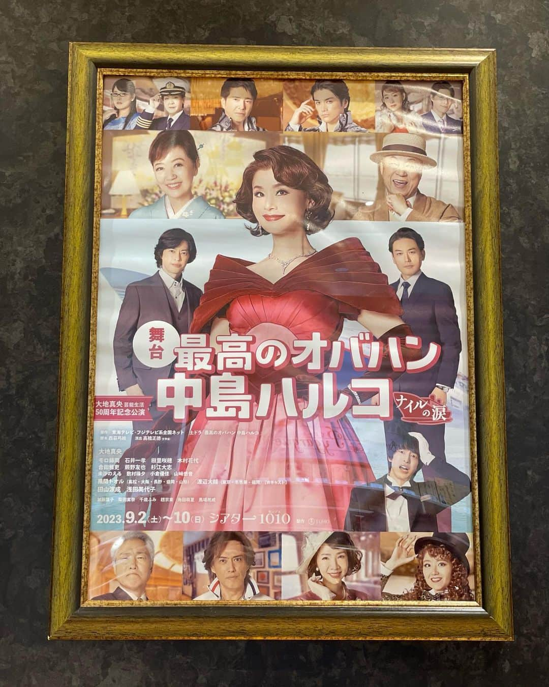 藤本真未さんのインスタグラム写真 - (藤本真未Instagram)「* 大地真央 芸能生活50周年記念公演 舞台『最高のオバハン 中島ハルコ〜ナイルの涙』 📍シアター1010 最高に楽しいHappyな舞台を観劇することができ、幸せでした🥺✨ * 私なんかが感想を書くのもおこがましいのですが、 大地真央さんの天才的コメディセンスには毎回圧倒されます😆😳🤩 台詞自体は大真面目でも、台詞回しや間の使い方一つで会場が笑いに包まれるのです🤣 * 大地真央さんは＝ハルコさんで、本当にパワフルかつラッキーオーラ全開の舞台でした👏 ＼＼\\٩( 'ω' )و //／／ 私は運がとっても良いのですが☺️ 同じ空間にいられて私もさらに幸運が舞い込むような気すらしています⭐️⭐️⭐️ * そして、今回もカーテンコールで涙が自然と流れました😢 やはり大地真央さんは私にとって特別な方です…！ * 己の人生の正解は自分で探すってもん🤍 * #大地真央 #芸能生活50周年記念公演 #最高のオバハン #中島ハルコ #最高のオバハン中島ハルコ #ナイルの涙 #舞台 #観劇」9月10日 1時19分 - manamifujimoto108