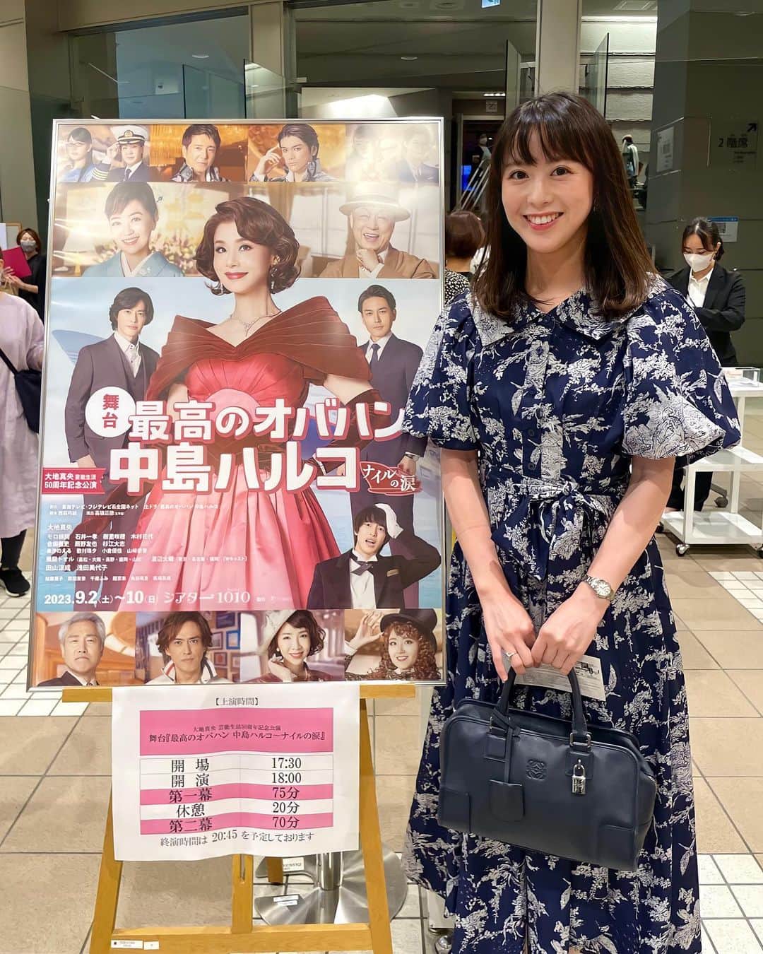 藤本真未のインスタグラム：「* 大地真央 芸能生活50周年記念公演 舞台『最高のオバハン 中島ハルコ〜ナイルの涙』 📍シアター1010 最高に楽しいHappyな舞台を観劇することができ、幸せでした🥺✨ * 私なんかが感想を書くのもおこがましいのですが、 大地真央さんの天才的コメディセンスには毎回圧倒されます😆😳🤩 台詞自体は大真面目でも、台詞回しや間の使い方一つで会場が笑いに包まれるのです🤣 * 大地真央さんは＝ハルコさんで、本当にパワフルかつラッキーオーラ全開の舞台でした👏 ＼＼\\٩( 'ω' )و //／／ 私は運がとっても良いのですが☺️ 同じ空間にいられて私もさらに幸運が舞い込むような気すらしています⭐️⭐️⭐️ * そして、今回もカーテンコールで涙が自然と流れました😢 やはり大地真央さんは私にとって特別な方です…！ * 己の人生の正解は自分で探すってもん🤍 * #大地真央 #芸能生活50周年記念公演 #最高のオバハン #中島ハルコ #最高のオバハン中島ハルコ #ナイルの涙 #舞台 #観劇」