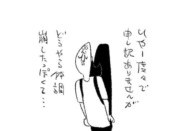 ケイタイモのインスタグラム：「2023/9/9 家も頑張れお父ちゃん！1901話 #マンガ #インスタ漫画 #育児漫画 #日常漫画 #instacomics #子育て #3姉弟 #ケイタイモ #keitaimo」