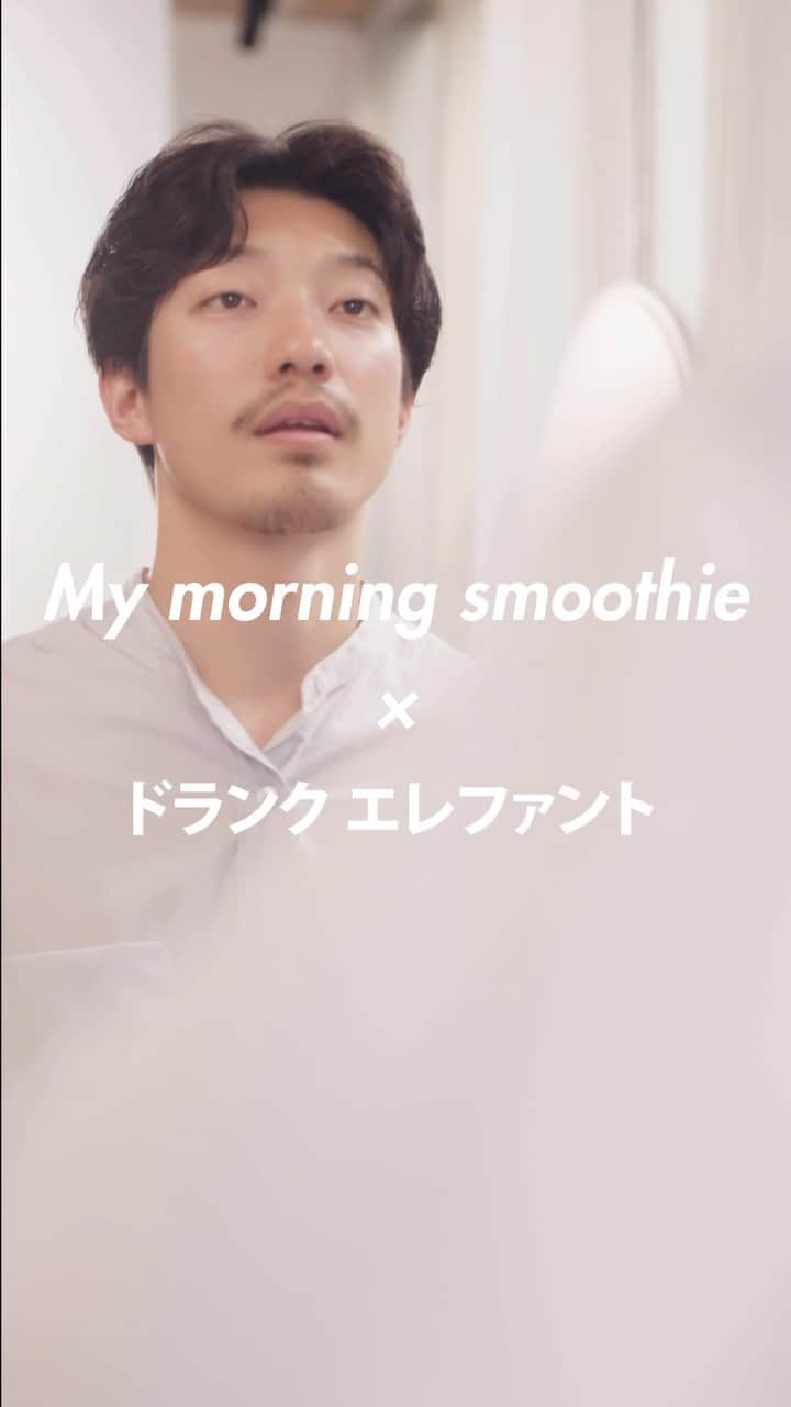 のインスタグラム：「skin care☺︎  最近出会ったスキンケアブランドのドランク エレファント。  このセラム＆クリームを、スムージーして使う新発想が楽しいですね^ ^ 肌がしっとりするのに、しっかりなじんでべたつかないところがかなり気に入りました♪  #ドランクエレファント#メンズ美容#スキンケア #肌スムージー #pr」
