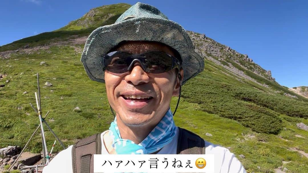 深沢邦之さんのインスタグラム写真 - (深沢邦之Instagram)「朝晩は 多少は 涼しくなってきた と言っても まだまだ💦 暑さが異常ですよね 恐ろしいくらいです 外での作業の方 お疲れ様です 水分摂って 十分睡眠とって 自分の体を 第一にお願いします🥺 まぁ、なかなか それが出来ないのですが😅 2枚目、3枚目 乗鞍岳登山 流石の景色 でも 流石の人出😱 #深沢邦之チャンネル で検索して YouTubeで 楽しんで貰えたら 嬉しいです✌️ #深沢邦之#深沢邦之チャンネル #乗鞍岳#登山#日本百名山 #自然#癒し#チャレンジ #剣道#剣道五段 #リバ剣#出稽古 　　ふかふかチャオ」9月6日 6時36分 - fukasawakuniyuki