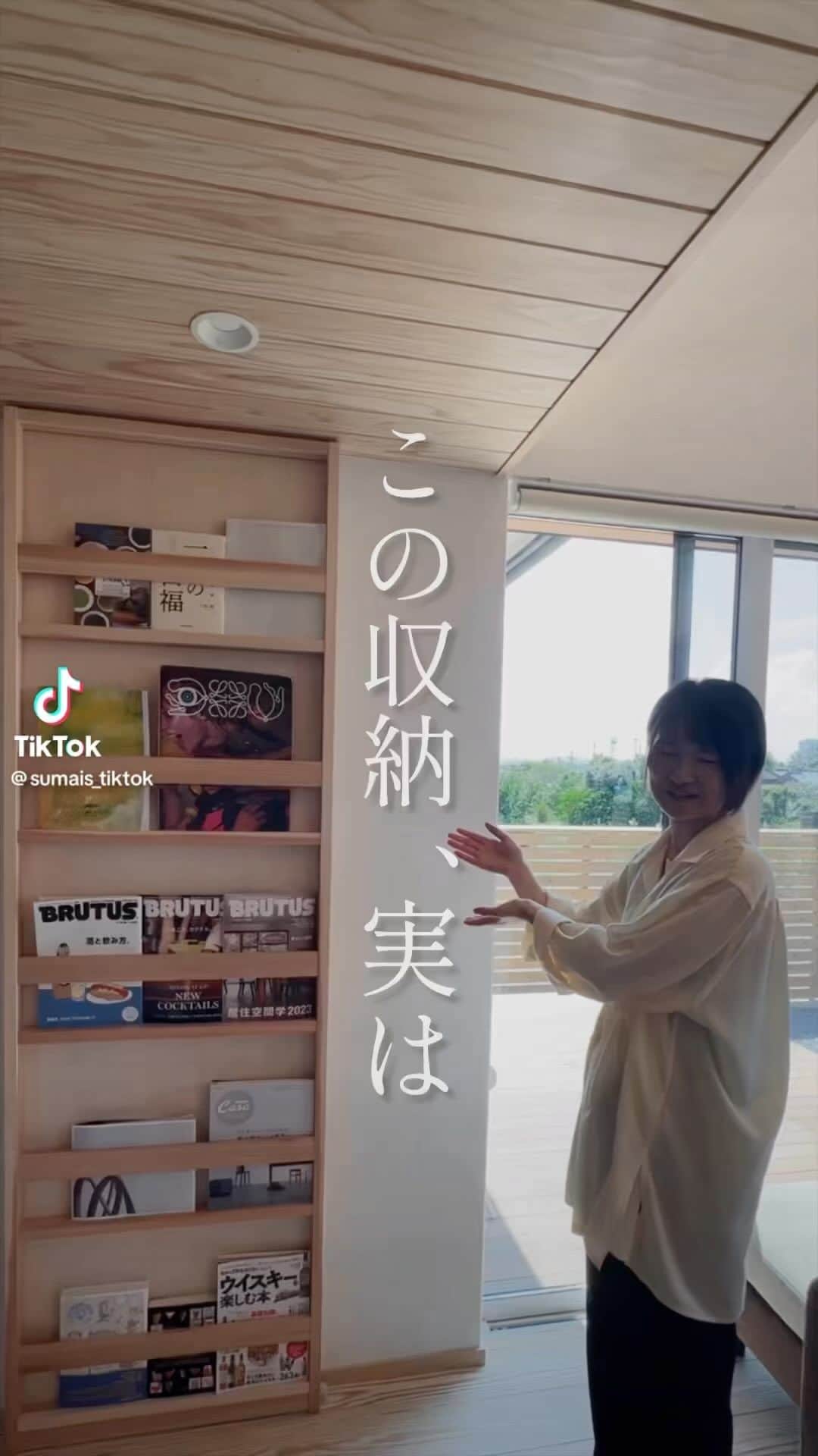 Yasuhiro Arimuraのインスタグラム：「この収納、実は。。。」