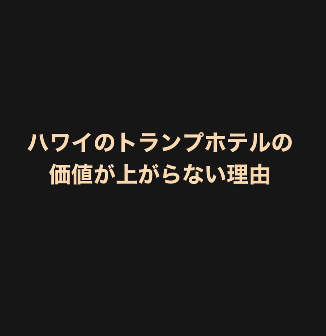 川村真木子さんのインスタグラム写真 - (川村真木子Instagram)「上がらないのに、何故わたしがまた追加購入したのか？  今日のコラムに書きます。 #モーニングコラム」9月6日 7時20分 - makikokawamura_