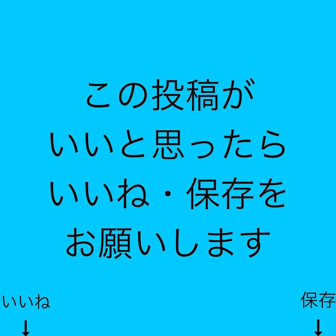 女子アナ大好きオタクさんのインスタグラム写真 - (女子アナ大好きオタクInstagram)「地元の進学校に行って ↓ 東大・京大・早慶・MARCH・関関同立などの難関大学に行って ↓ 大企業社員や公務員になる  これらがいわゆる「敷かれたレール」と言われてますが、そのレールは老朽化して誰でもいつ脱線してもおかしくない程ガタガタな時代になりました。なぜなら中卒なんなら現役中学生でもビジネスに参入して月収8ケタも容易な時代になったからです。  そんな時代で就職パスポートの為の学歴はただの紙切れです。むしろ学生時代で何をして来たかが大事です。これは就職活動の1次面接で聞かれるような内容です。  特に今大学生の人は知って欲しいのは 大学生活を人生の夏休みと思い込んで 授業中にスマホいじって サークルで遊びまくって なんとなくバイトして そんな平凡な大学生活をしてたら社会人になって地獄を見ます。大学は就職予備校ではありません。現役大学生で起業している人ももちろんいます。  私も大学に行ったにも関わらず、就職して営業統括に携わる予定が大学の知識を1つも使う事なくたった2年半で辞めました。ですが、その知識は今後自分が起業して経営に携わる上で使える知識だからこそ今学び直ししています。  学歴は大事ですが、その知識を社会で使わないと意味がありません。だからこそ自分のやりたい事と大学で得た知識を掛け合わせて会社に貢献したり、起業して自分の力で稼いでいくことの方が今の時代に必要なことです。 #大学生活 #就職活動 #起業」9月6日 7時22分 - yamashinmindneo