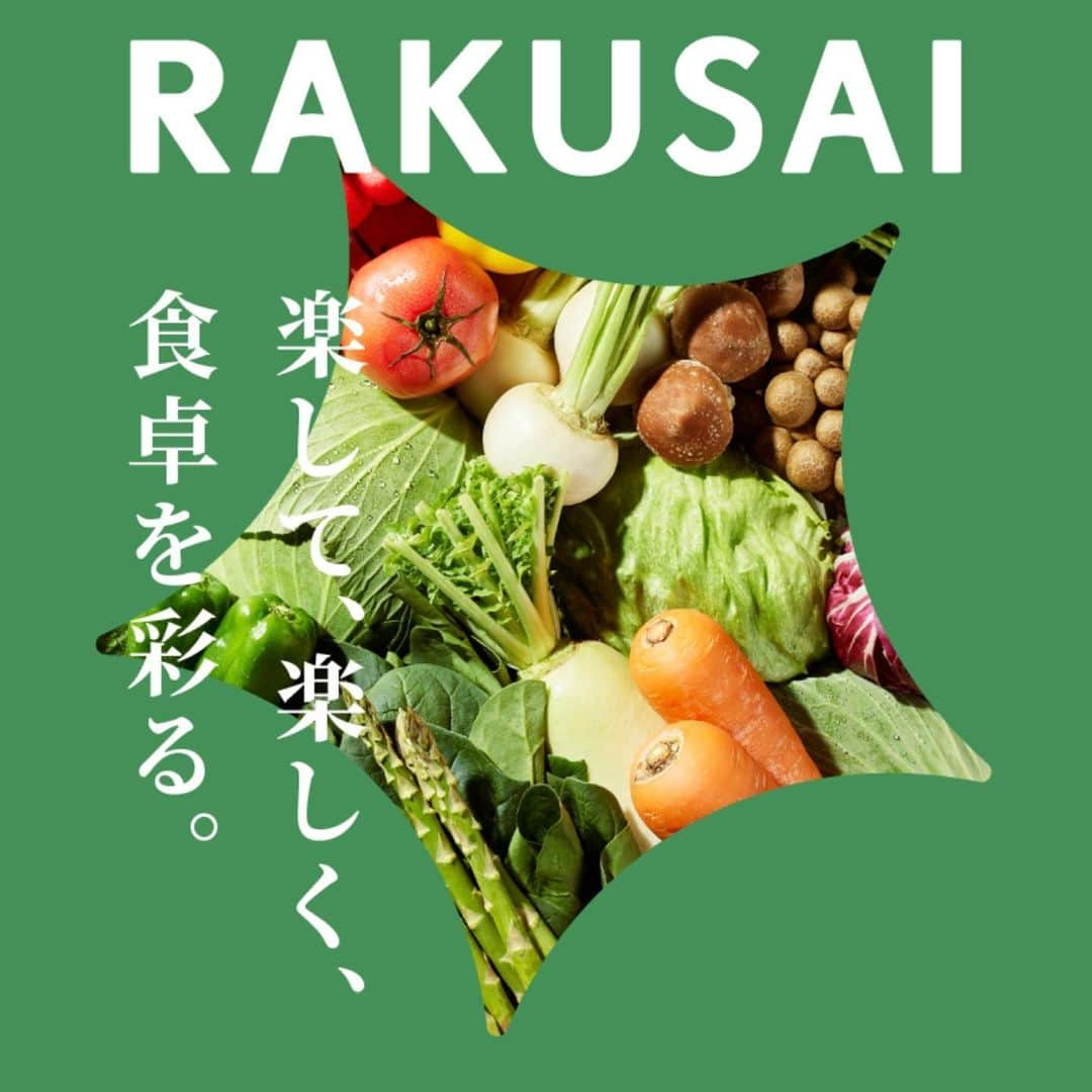 綾月せりさんのインスタグラム写真 - (綾月せりInstagram)「． RAKUSAIさんから届いたミールキットで、簡単おいしい晩ご飯🍚  今日の献立は 🥢セルバチコとアボカドのフレンチサラダ 🥢彩り野菜と黒にんにくのチキンラタトゥイユ 🥢さつまいもキャラメリゼ  普通にスーパーに食材買いに行って、セルバチコなんて買ったことないし、黒にんにくだってどの家庭にもあるもんじゃない🧄笑 こういうの試せるのって、ミールキットのいいとこだなと思います🤩  全ての食材が既にカットされた状態で、作り方通りに作ったら、あら不思議、、、、 こんな私でも、ものの15分くらいでできあがりました👏👏👏  ごちそうさまでした🤤💕  #セルバチコ #黒にんにく #RAKUSAI #八百屋さん が作る #ミールキット #時短料理 他にも単品のお野菜や果物、お米や卵なんかもありました✨ 個人的には #旬の野菜セット が気になる🍅 あ、、、サラダの中のプチトマトはうちの冷蔵庫にあったやつ勝手に追加しました🥗  ．」9月5日 22時57分 - seri_ayazuki