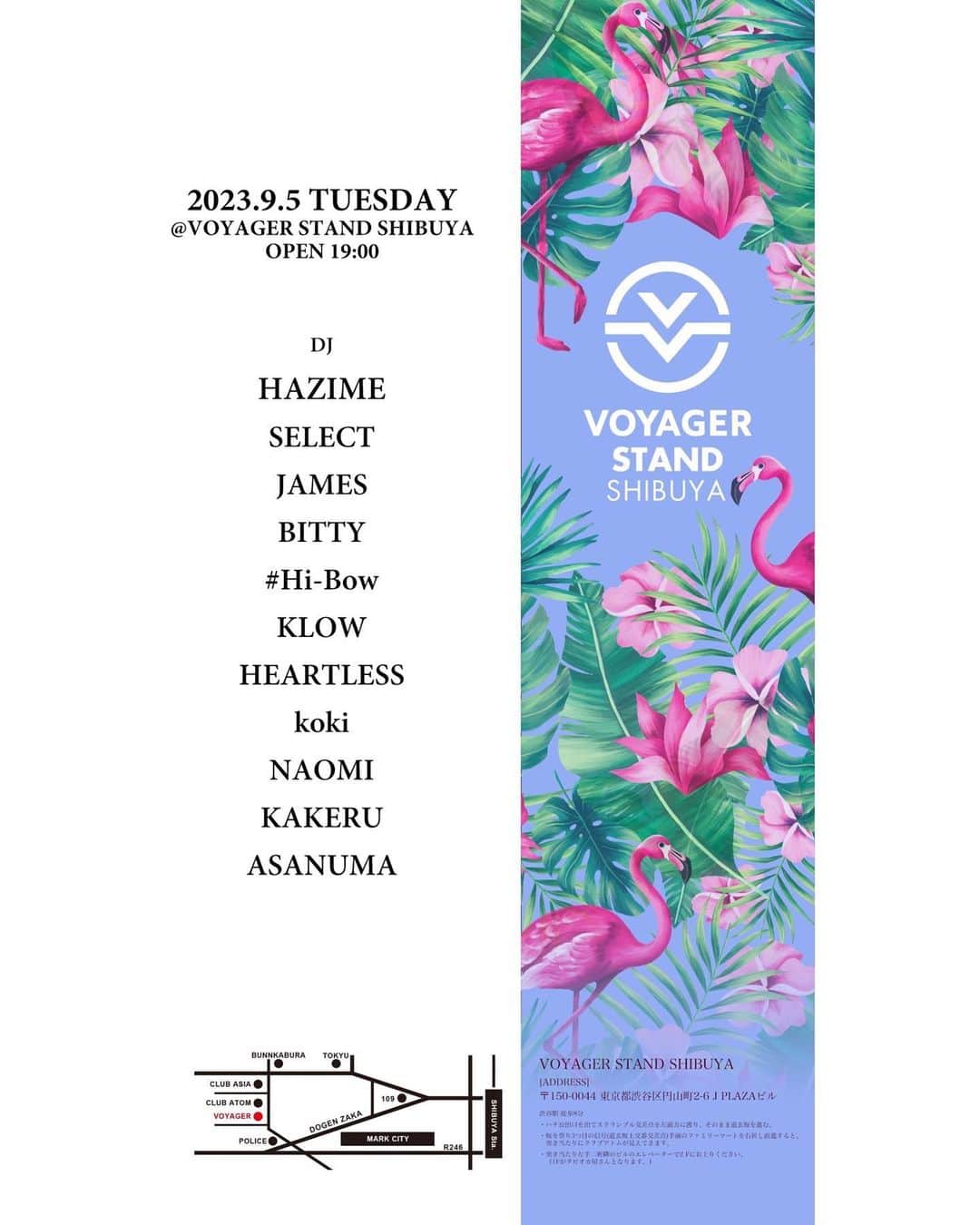 DJ HAZIMEのインスタグラム：「9/5/2023(Tue)⚠️ 1st Stop  @voyager_shibuya   With @djselect_jpn  & More   #Tokyo #Shibuya #VoyagerStand  #EveryTuesday #毎週火曜レギュラー」
