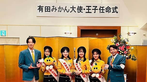 村松健太さんのインスタグラム写真 - (村松健太Instagram)「〜ご報告〜  初代　有田みかん王子に就任しました！  9代続く歴史ある有田みかん大使から 初めての王子に選ばれてものすごく嬉しいです✨  和歌山の太陽が育んだ有田みかんの魅力を全国にPRしていきます🍊  #有田みかん #有田みかん大使  #有田みかん王子 #村松健太 #和歌山」9月5日 23時11分 - muramatsu_kenta