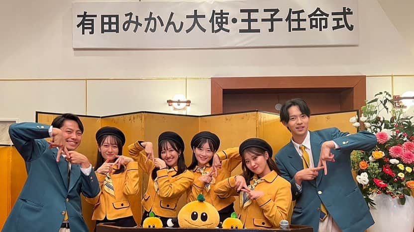 村松健太さんのインスタグラム写真 - (村松健太Instagram)「〜ご報告〜  初代　有田みかん王子に就任しました！  9代続く歴史ある有田みかん大使から 初めての王子に選ばれてものすごく嬉しいです✨  和歌山の太陽が育んだ有田みかんの魅力を全国にPRしていきます🍊  #有田みかん #有田みかん大使  #有田みかん王子 #村松健太 #和歌山」9月5日 23時11分 - muramatsu_kenta