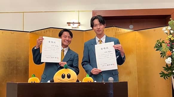 村松健太さんのインスタグラム写真 - (村松健太Instagram)「〜ご報告〜  初代　有田みかん王子に就任しました！  9代続く歴史ある有田みかん大使から 初めての王子に選ばれてものすごく嬉しいです✨  和歌山の太陽が育んだ有田みかんの魅力を全国にPRしていきます🍊  #有田みかん #有田みかん大使  #有田みかん王子 #村松健太 #和歌山」9月5日 23時11分 - muramatsu_kenta