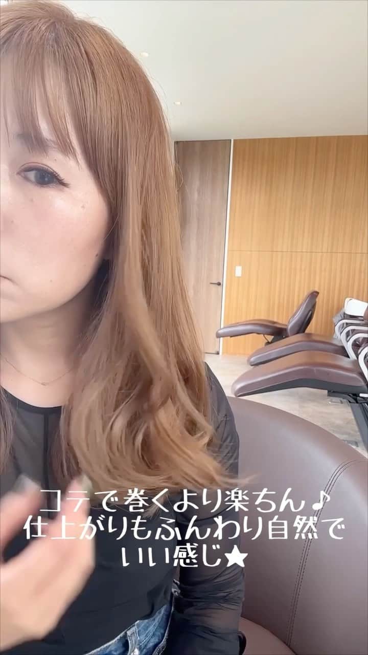 yu nakamura ヘアアレンジ hairarrangeのインスタグラム：「久しぶりの投稿♡ 最近めっきりストーリーばっかになっていました💦 で、いきなり優れもののご紹介させてください!!これ凄い!! 見ての通り私癖毛なんです🧑‍🦱 そんな私が、、、 リール見ていただけると一目瞭然です★ お見知りおきください♡  「Shark SpeedStyle」 「Shark FlexStyle」 公式サイトにてご購入いただけます♡  #SharkBeauty #シャークビューティー #Shark #なりたいワタシを叶えよう #Shark_ad」