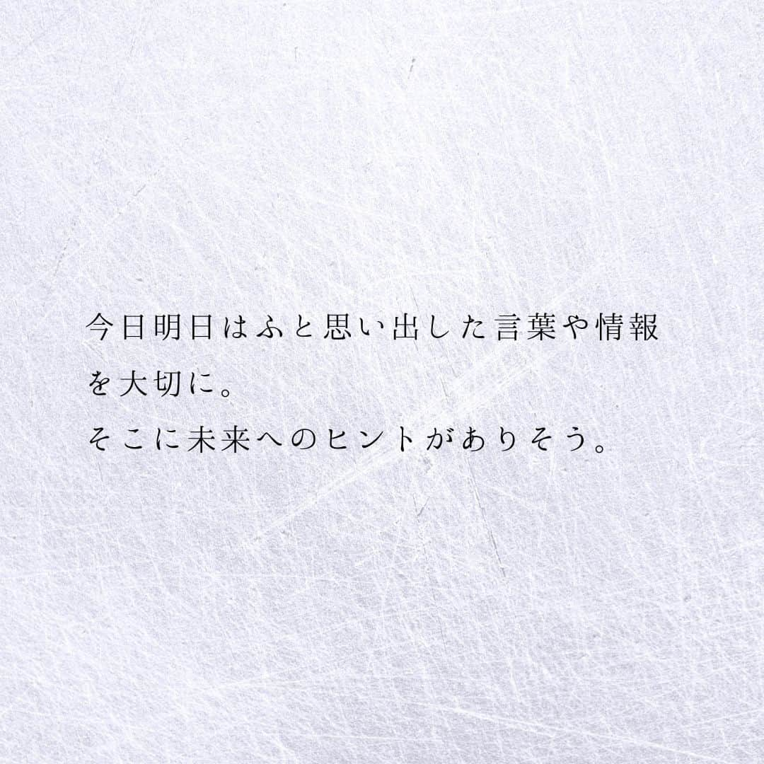 SOLARITAさんのインスタグラム写真 - (SOLARITAInstagram)「【9月6日の運勢】 本日、順行する太陽と 逆行する水星が ビュンとすれ違います。 「過去の言葉」が未来のヒントに！ . . 本日20時12分、太陽と水星がすれ違います。というのも、いま水星は逆行中なのです。順行する太陽と逆行する水星がビュンとすれ違うことで、「過去の言葉」が世の中に、そしてあなたに影響を及ぼす暗示が。今日明日はふと思い出した言葉や情報を大切に。そこに未来へのヒントがありそう。 . 現在逆行している星は、水星を含めて6つ。運命は過去へ、過去へと向かっています。思い出が未来の扉を開くこともあるし、過去の苦しみは新しい日常を作り上げていきます。美しい「逆行シーズン」です . . #星占い　#占星術　＃四柱推命」9月6日 0時01分 - solarita_official