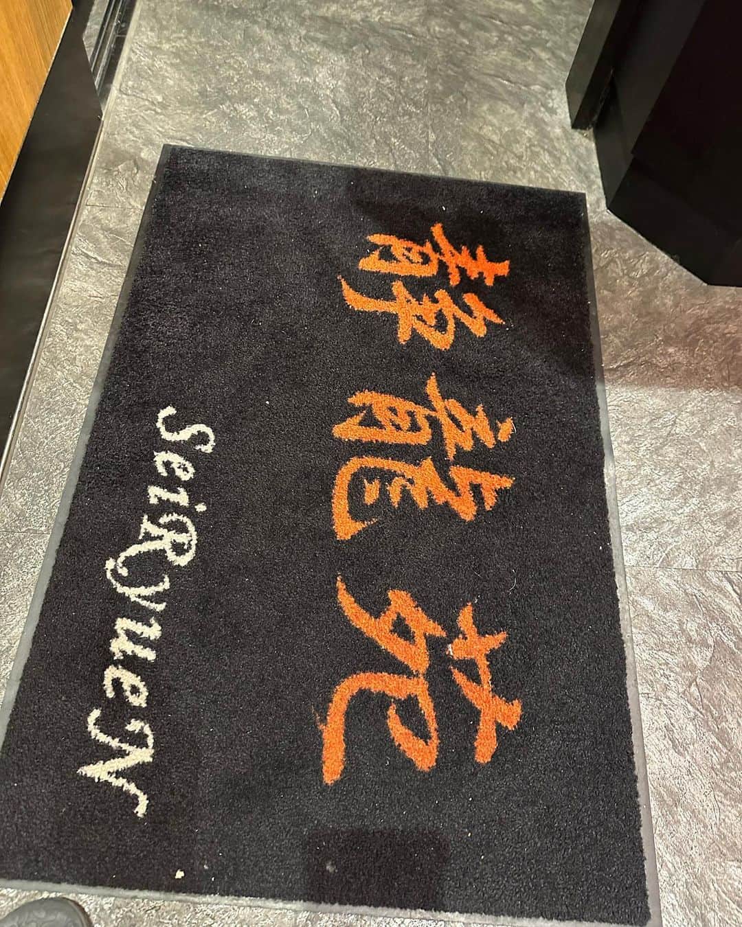 熊谷隆志さんのインスタグラム写真 - (熊谷隆志Instagram)「美味しゅうございました♪」9月6日 6時11分 - takashikumagai_official