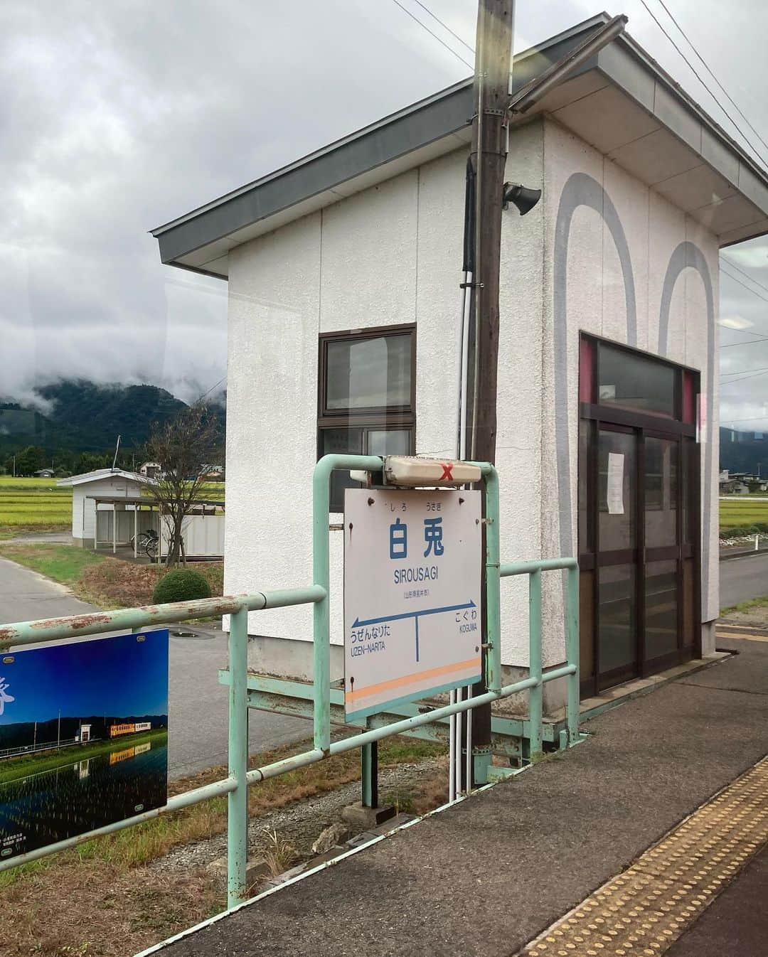 吉川正洋さんのインスタグラム写真 - (吉川正洋Instagram)「今日は山形鉄道で鉄道ひとり旅のロケでした。のんびり旅ができました。ありがとうございました！  #鉄道ひとり旅 #山形鉄道」9月6日 17時22分 - dhyoshikawa