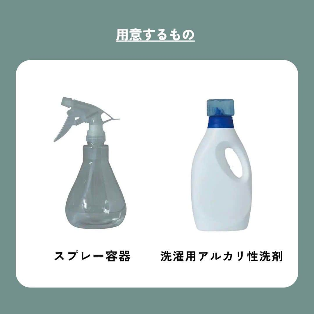 リンネルさんのインスタグラム写真 - (リンネルInstagram)「汗シミや泥汚れ、生乾きなど…お洗濯の悩みは尽きないですよね。 そんな皆さんのお悩みをお洗濯のプロ集団「洗濯ブラザーズ」（@sentaku_brothers ）が解決してくれます。  しみついた汚れや落ちにくい黒ずみにおすすめなのは「プレウォッシュ」という水と弱アルカリ性の洗剤を混ぜた液体。  洗濯前に、この液体をシャツの衿や袖など汚れの気になる部分に吹きかけておくと汚れを浮かせて、さらにその後の汚れ予防にもなるという優れもの。  万能なプレウォッシュを使って、清潔、汚れ知らずな服で気持ちよく過ごしましょう。  —-----------------------------------------------  ー「プレウォッシュ」の作り方 ー  【準備するもの】 ・洗濯用アルカリ性洗剤 ・スプレー容器  【作り方】 ❶ スプレー容器に洗剤を入れる ❷ 洗剤キャップに洗剤と同じ量の水道水を入れる（洗剤と水の量は1対1に） ❸ スプレー容器に水道水を入れる ❹ 軽く振って混ぜる  完成！ 1週間以内に使い切りましょう。  —-----------------------------------------------  気になる汚れにはぜひプレウォッシュをお試しください！ 記事内では、お洗濯をする際のポイントもご紹介いただいていますのでぜひ参考にしてみてくださいね。  詳しくは下記URLから！ https://liniere.jp/column/lifestyle/34591/  または…@liniere_tkj プロフィール内URLから「プレウォッシュ」で検索を！  #liniere #リンネル #洗濯ブラザーズ #プレウォッシュ #おすすめ洗濯法 #洗濯法 #簡単家事 #洗濯洗剤 #マイホーム記録 #洗濯機 #予洗い #便利グッズ紹介 #暮らしの工夫 #暮らしのアイディア #部屋干し臭 #洗濯グッズ #洗濯洗剤 #おすすめ洗剤 #ラク家事 #部屋干し #暮らしを整える #室内干し」9月6日 20時00分 - liniere_tkj