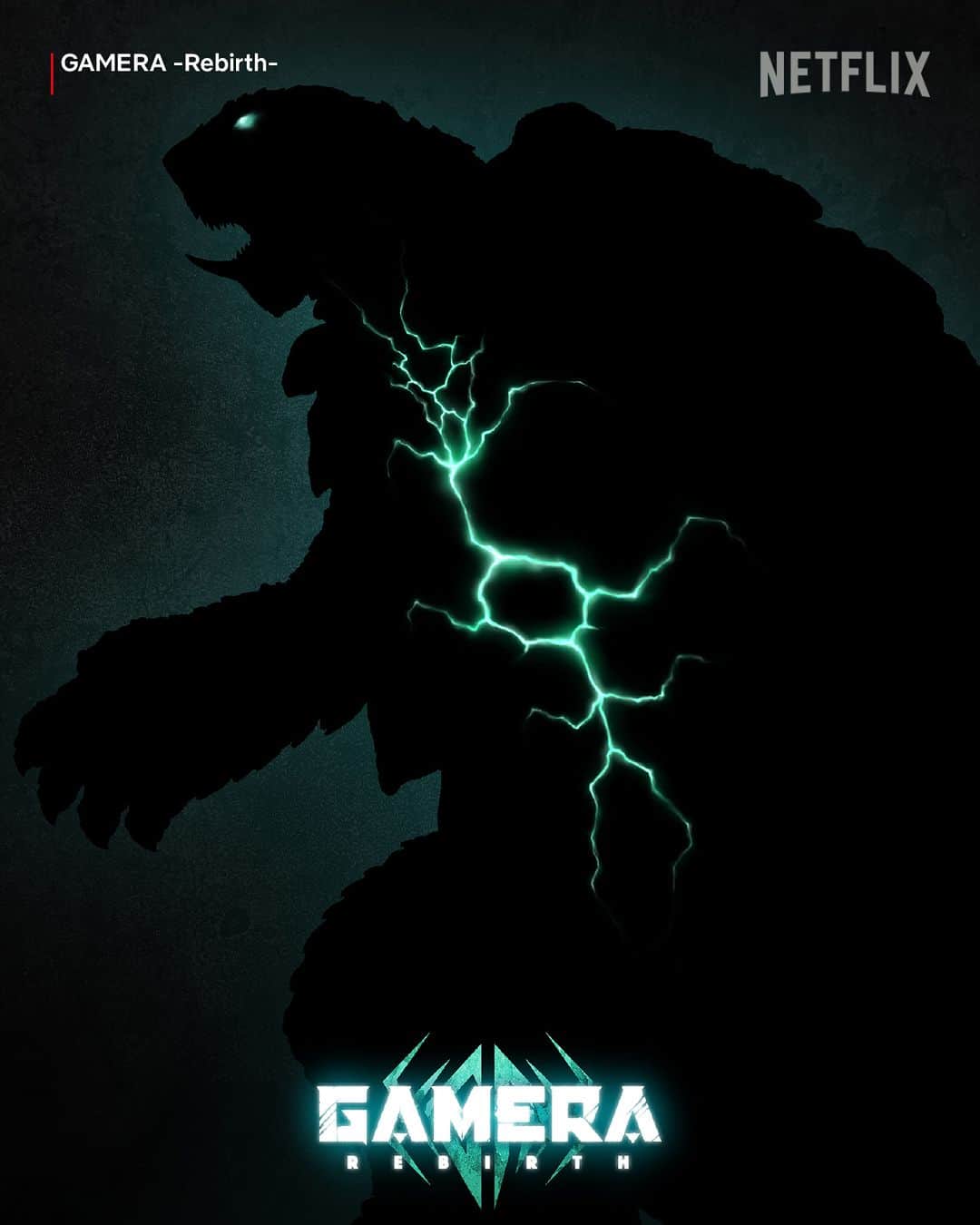 のインスタグラム：「GAMERA -Rebirth- 配信開始まであと1日！  9月7日(木) 20:00よりX (旧Twitter)で ウォッチパーティー（同時視聴会）& Spacesでアフタートークを開催！📺🎉  #ガメラリバース祭 でゲストへの質問も募集中！🍿  『GAMERA -Rebirth-』で”復活”した大怪獣ガメラをご紹介！  頑強な甲羅と緑の瞳を持つカメ型巨大生物「ガメラ」。口から発する火焔弾をはじめ、多彩な技で強敵たちに立ち向かう。重厚且つ俊敏で、腕を翼状に変形させ飛行もできる無双の存在！  Netflixアニメシリーズ『GAMERA -Rebirth-』は9月7日配信開始！  #ガメラリバース #ガメラ #gamera_rebirth #アニメ #anime #ネットフリックス #ネトフリ #netflix」
