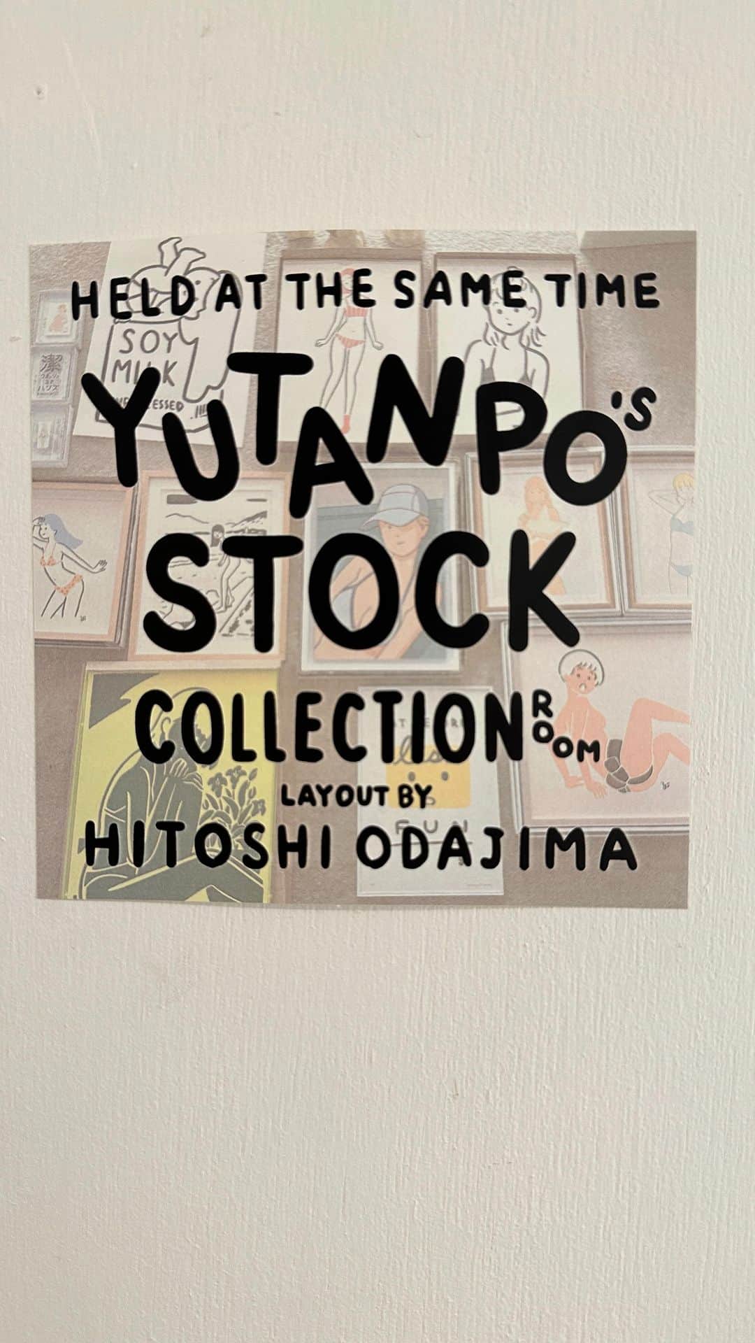 のインスタグラム：「YUTANPO's STOCK COLLECTION ROOM QUICK TOUR  個展「島のはなし」と同時開催のコレクション展の作品解説です。 高円寺VOID @void_koenji  にて13〜20時 / 9月10日まで開催中。」