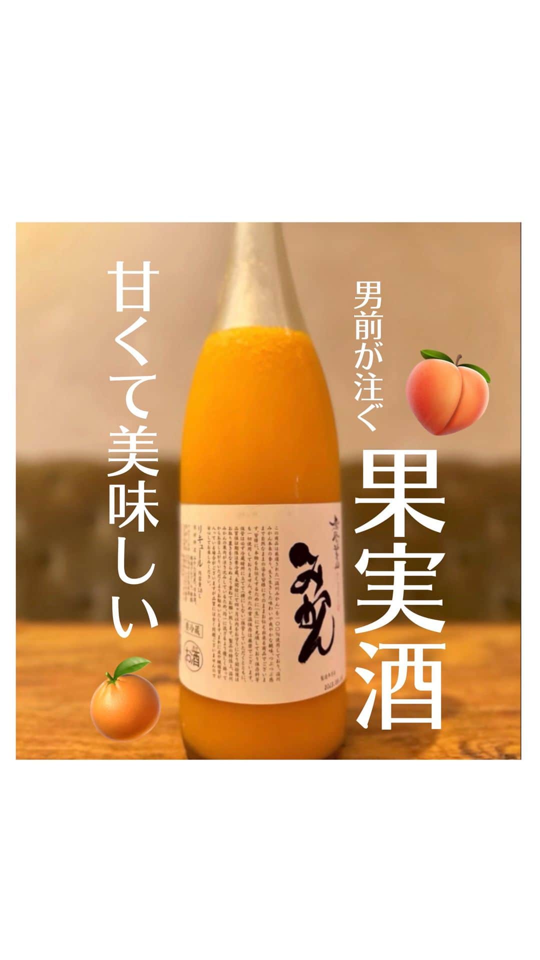 浪花ろばた 頂鯛 北新地店のインスタグラム