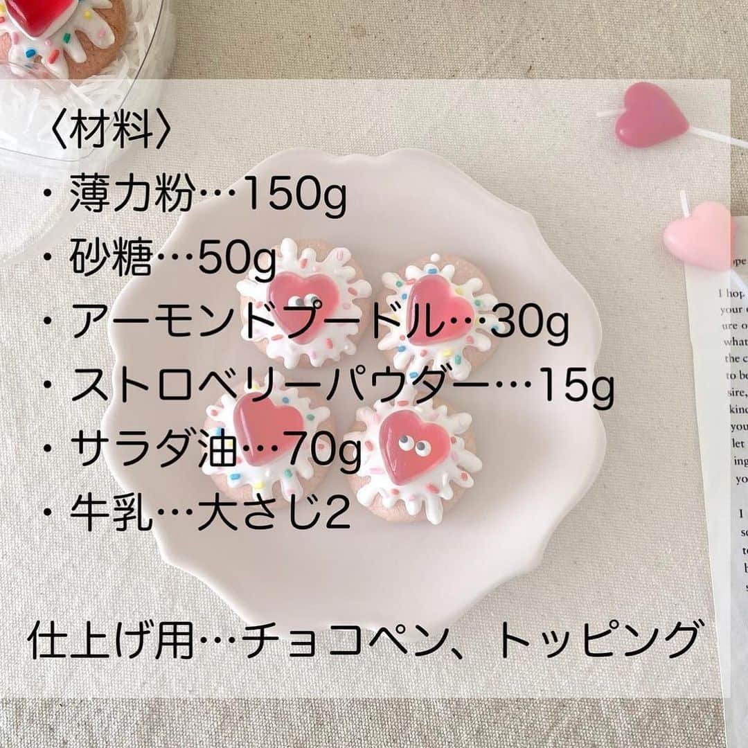 R i R y (リリー)さんのインスタグラム写真 - (R i R y (リリー)Instagram)「『可愛すぎる🍓いちごクッキーの作り方🍪』  可愛くて簡単！ブローチみたいないちごクッキーの作り方をご紹介🤎 ぜひおうちカフェの参考にしてみてね✨  作り方は最後に記載しております◎  ✴︎---------------✴︎---------------✴︎  ▶▶掲載する写真を募集中📸 カワイイ写真が撮れたら、@velle.jp をタグ付けするか、ハッシュタグ #velle_jp をつけて投稿してみてね✨ velle編集部と一緒にカワイイで溢れるvelleを創っていこう😚  ✴︎---------------✴︎---------------✴︎  #おうちカフェ #カフェ好きな人と繋がりたい #手作りお菓子 #お菓子作り記録 #ホームカフェ#いちごスイーツ #いちごクッキー #クッキーレシピ #クッキー作り #手作りクッキー」9月6日 18時00分 - velle.jp