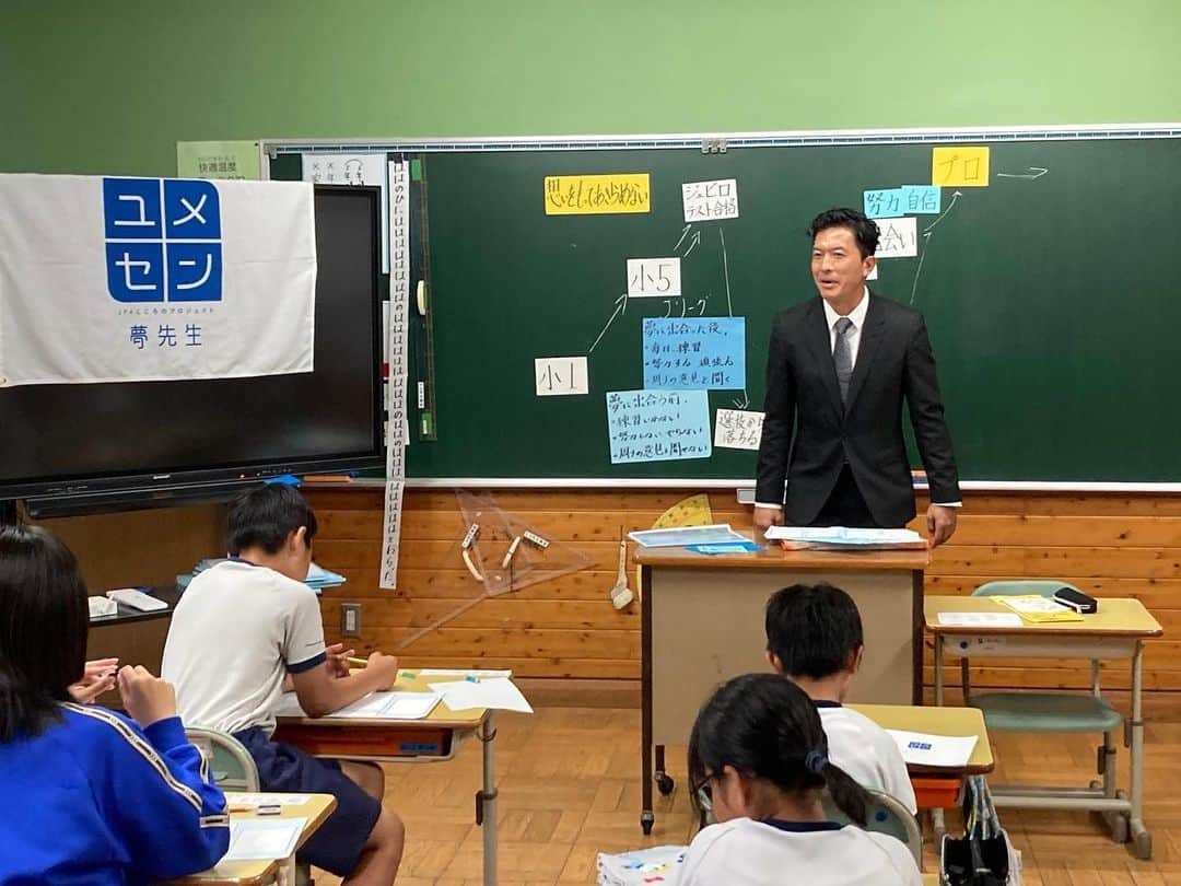 太田吉彰さんのインスタグラム写真 - (太田吉彰Instagram)「島根県益田市の小学校 ・豊川・真砂小学校（合同） ・戸田小学校 ・安田小学校 の3校で夢の授業ユメセンをさせていただきました。　  子供達もすごく積極的に参加してくれたので、 楽しく夢の授業ができました！  関係者の皆様 ありがとうございました。　  #日本サッカー協会 #ユメセン　#夢の教室 #JFAこころのプロジェクト　 #島根県　#益田市」9月6日 16時48分 - yoshiakiohta09