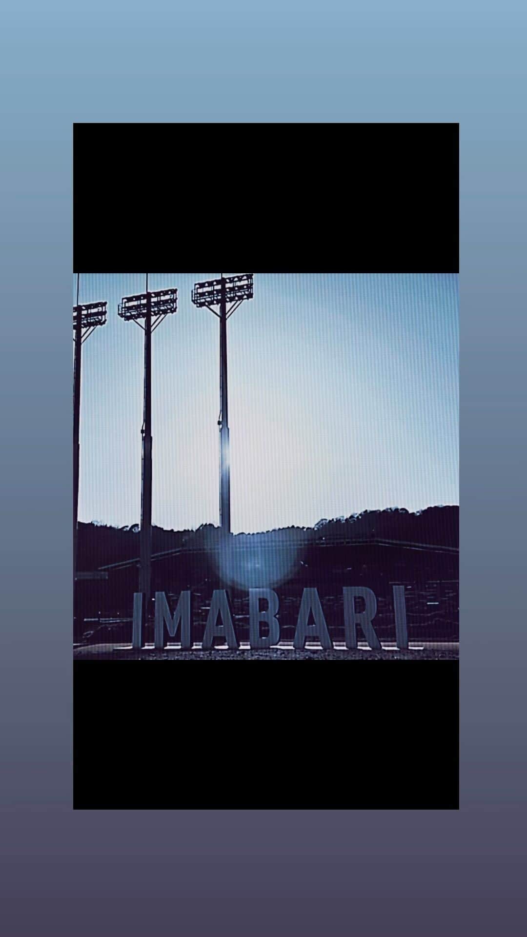 のインスタグラム：「#初めての大怪我 #怪我から半年 #この経験を糧に #突き進め光射す方へ #君に捧げる応援歌」