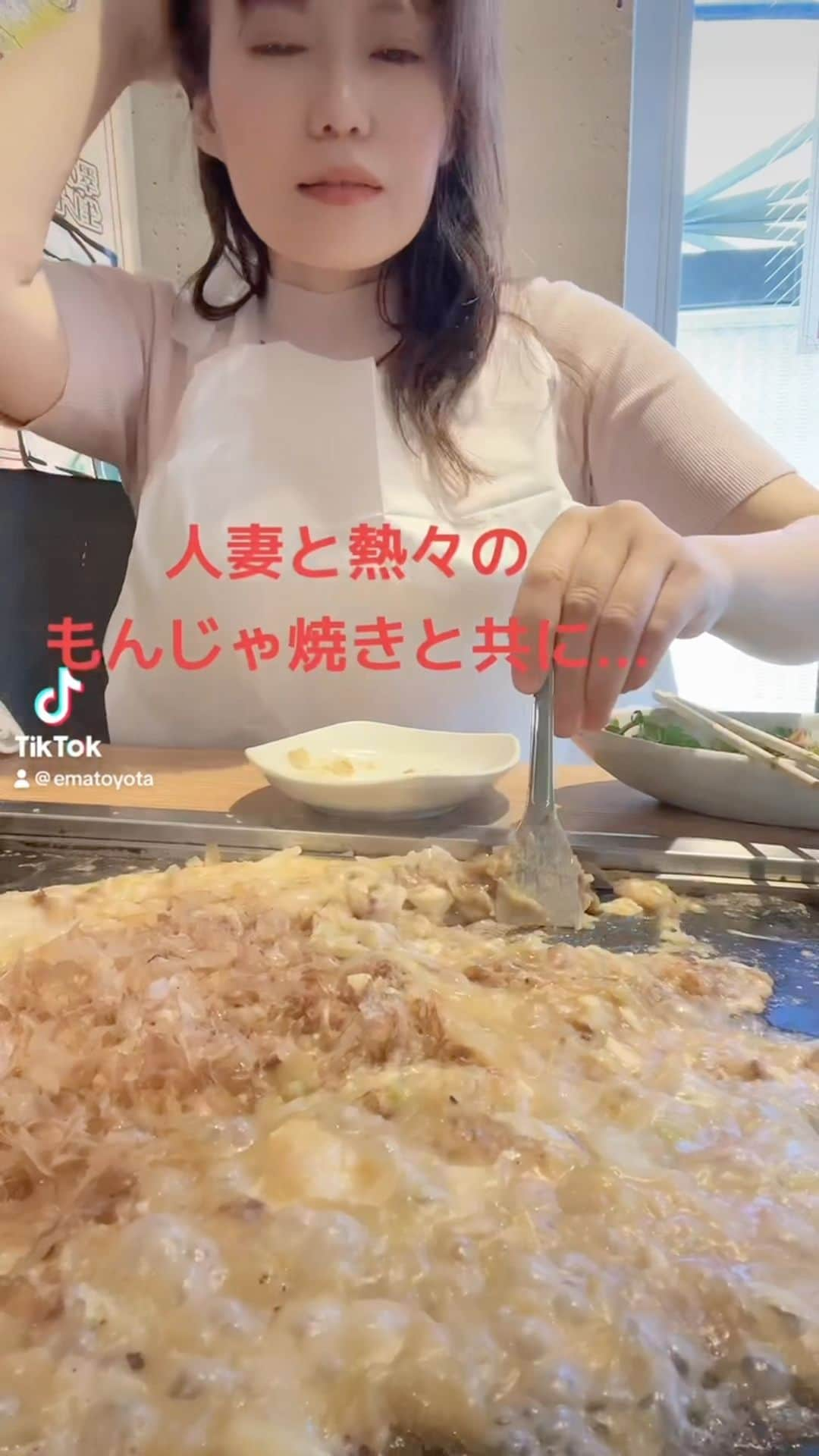 豊田えまのインスタグラム