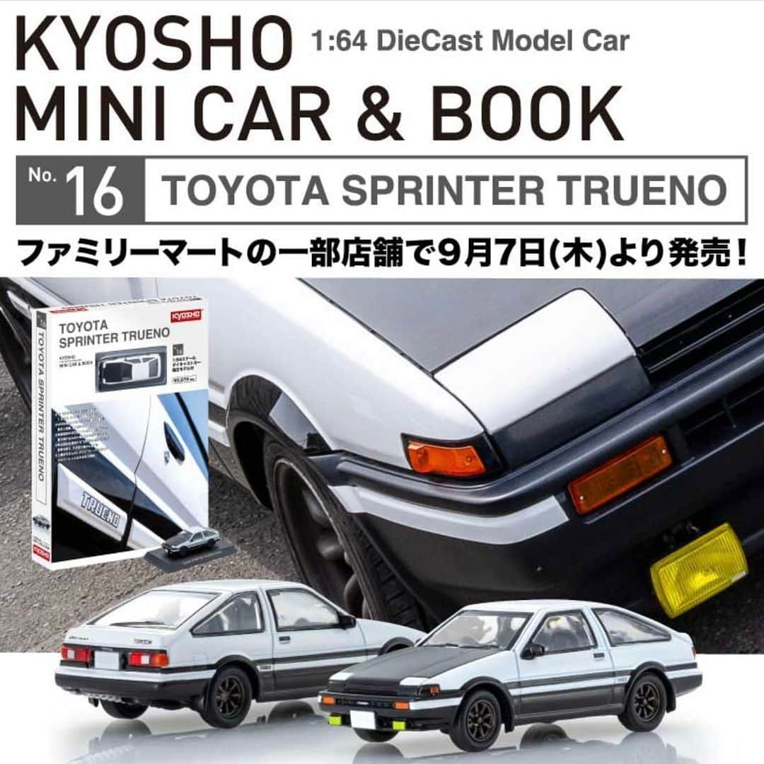 kyosho_official_minicar toysのインスタグラム