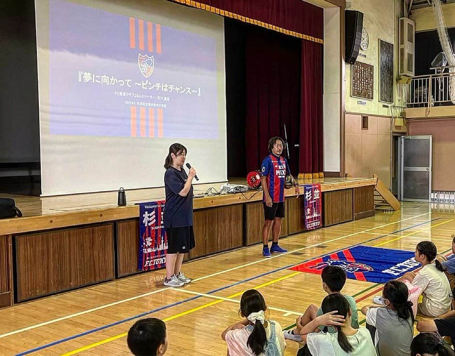 石川直宏のインスタグラム