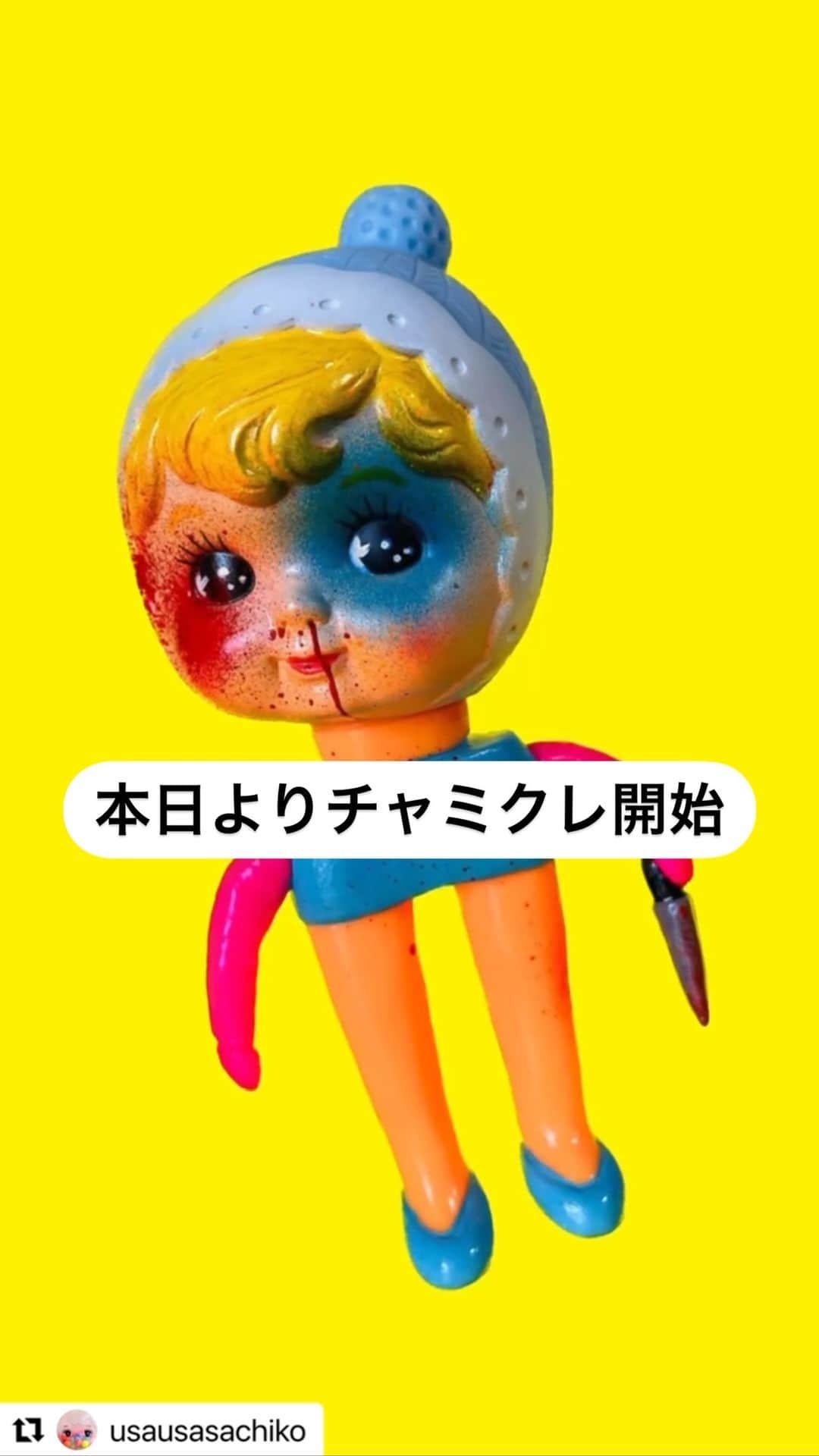 デハラユキノリのインスタグラム