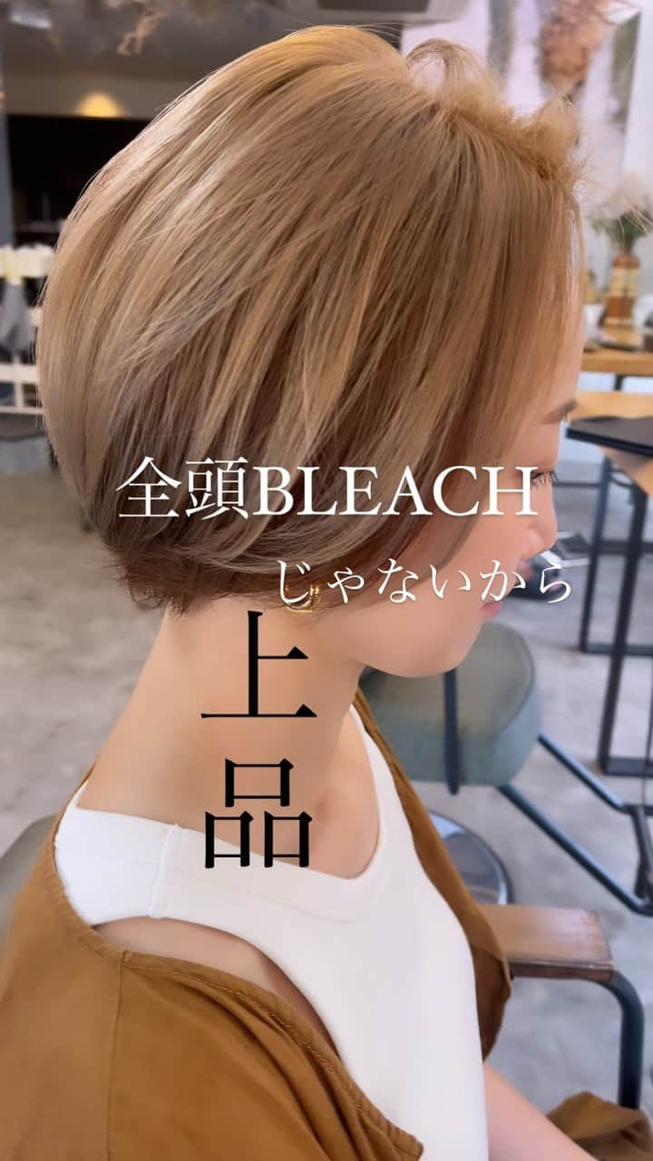 nico... DAISUKEのインスタグラム：「表面BLEACH リタッチが目立ちにくい入れ方で 横線が目立ちにくい 中を暗く ローライト効果 動きのあるヘアに  nico大通り店ヤマモト  丁寧なカウンセリングでなりたいヘアを叶えますよ カラーでごわつく髪を直したい方は 髪質改善が、おすすめです 癖を残してツヤをだすこともできます ショートでもできます。 一度ご来店下さい＾＾  透明感color➕cut➕treatment ¥13750〜¥17050 double color¥14300〜¥23100 hair set¥4840 shampoo cut ¥3960  hair studio nico... Tel📞011-205-0595  札幌大通駅から徒歩🚶‍♂️5分以内 狸小路5丁目と6丁目の間  ＃スタイルチェンジ #髪質改善 ＃白髪染め ＃白髪ぼかし #札幌美容室 #大通り美容室 #ショートヘア #札幌カラー #札幌ブリーチ #韓国風 #インナーカラー #札幌ヘアアレンジ #札幌ヘアセット #札幌髪質改善 #札幌髪質改善トリートメント #札幌美容室 #札幌ショート  #ショートカット #髪質改善トリートメント ＃酸性ストレート #髪質改善 #wolf cut #ウルフカット #ブリーチ #美容学生と繋がりたい  #balayage」