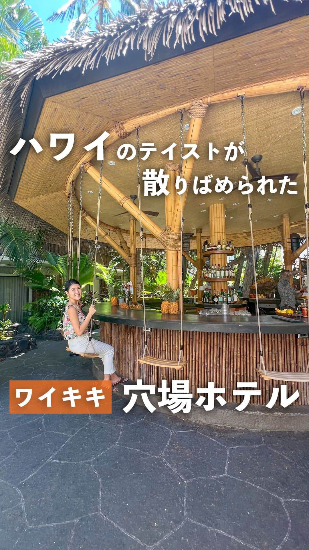 Aloha Street アロハストリートのインスタグラム