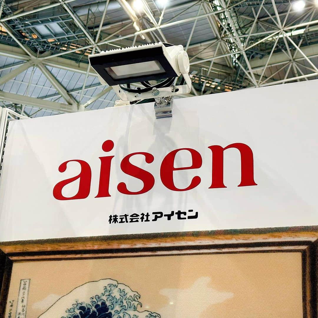 aisenさんのインスタグラム写真 - (aisenInstagram)「おはようございます❗️結局昨日の夕食はカレーとチーズナンにしたアイセン中の人です😃  さぁ、いよいよあと半時間ほどで東京ギフトショー、初日スタートです‼️  今回のアイセンブースはこんな感じ✨しっかりアピールできる良いブースに仕上げてもらいました😊とにかく目立つ（笑）  歩いててこのブース見かけたらとりあえず立ち寄ってみてください✌️  配布用サンプルもたくさん用意しておりますので寄って頂いて後悔はさせないと自負しております😁  東6ホールT52-15でお待ちしております✌️中の人は衛星のようにチョロチョロしてると思いますので、好奇心旺盛な方は是非お声がけください😁なんかいいことがあるかもしれませんし、ないかもしれません（笑）  今日から３日間、よろしくお願い致します😆✌️  東4ホールの和歌山県ブース「嬉の国わかやま」ブースもよろしくお願い致します😄  #アイセン #aisen #愛染 #キッチンスポンジ #新商品 #展示会 #見本市 #東京ギフトショー #ギフトショー #ご来場お待ちしております #東6ホール #ビッグサイト #ビックサイト展示会 #もらって嬉しいギフト #あげて嬉しいもらって嬉しい #暮らしを楽しむ #私らしい暮らし #推し #オリジナルグッズ #サンプルプレゼント #サンプル配布 #お待ちしております #和歌山 #なんて素敵な和歌山なんでしょう #嬉の国わかやま #販促グッズ #ノベルティ #チームグッズ #絵画のある暮らし #収納アイデア」9月6日 9時31分 - aisen_industrial