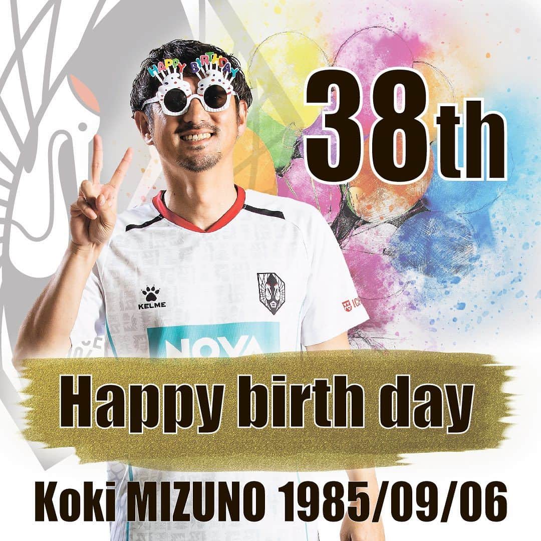 のインスタグラム：「【🍰ハッピーバースデー🎊】  今日は #水野晃樹 選手の誕生日です🎉🎂  素敵な一年になりますように❤️‼️ 誕生日おめでとうございます💕🫶  #水野晃樹 #誕生日おめでとう #いわてグルージャ盛岡 #GRULLA #一岩」