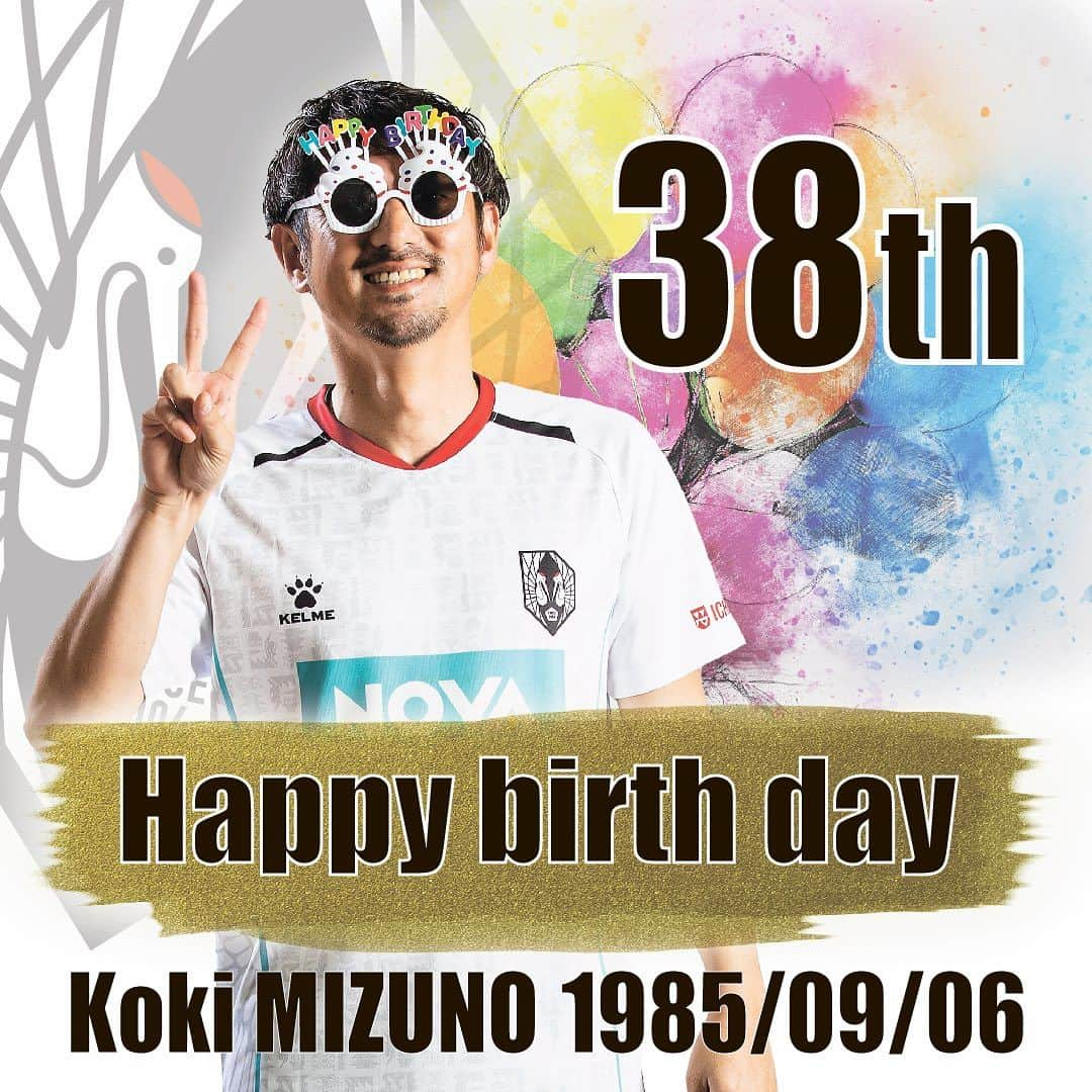 いわてグルージャ盛岡さんのインスタグラム写真 - (いわてグルージャ盛岡Instagram)「【🍰ハッピーバースデー🎊】  今日は #水野晃樹 選手の誕生日です🎉🎂  素敵な一年になりますように❤️‼️ 誕生日おめでとうございます💕🫶  #水野晃樹 #誕生日おめでとう #いわてグルージャ盛岡 #GRULLA #一岩」9月6日 9時41分 - grullamorioka