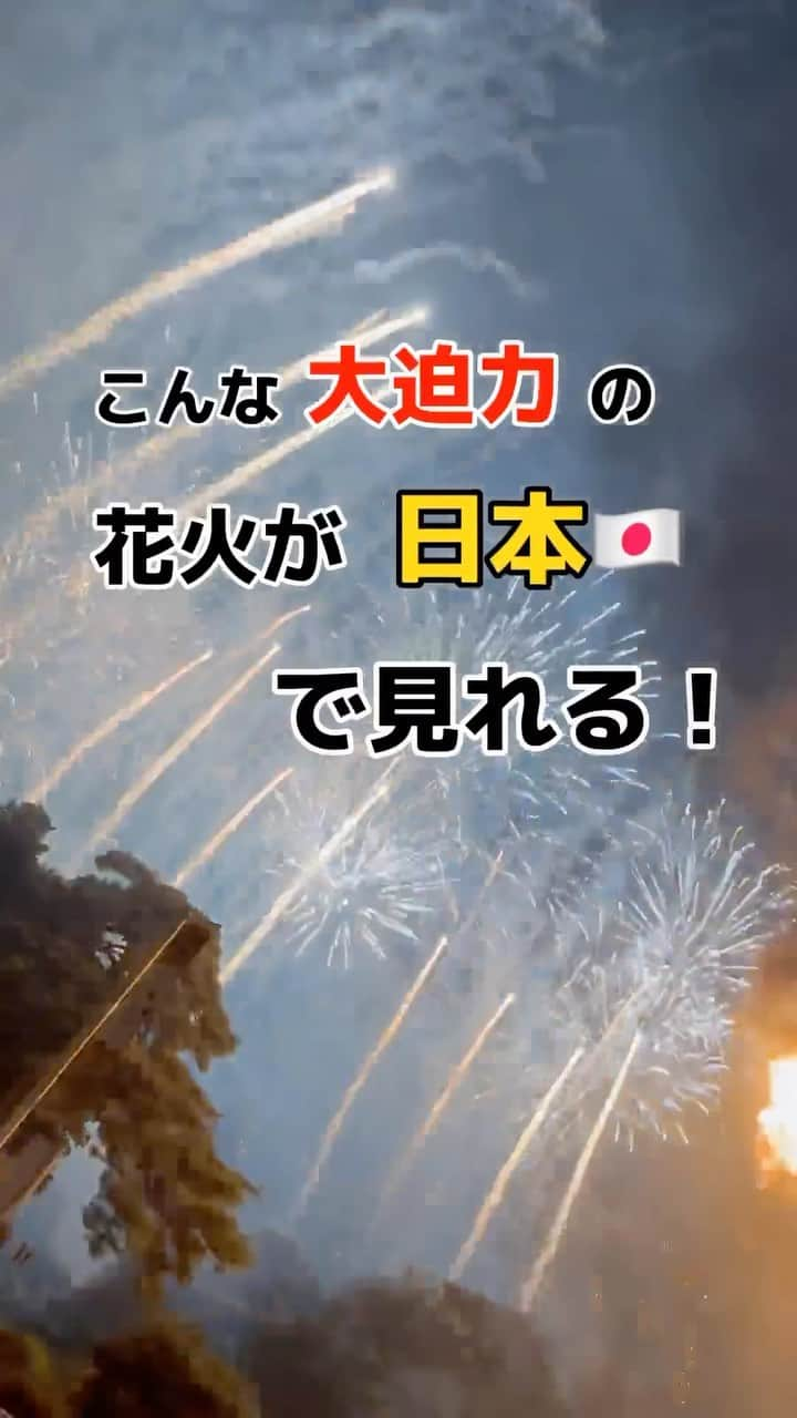 伊藤春香のインスタグラム：「西武園ゆうえんちの花火がすごすぎて、みんなに見せたい🥹今年はもう終わっちゃったのでぜひ来年...！  そして、ウルトラマンライドが結構迫力もツッコミどころもあって楽しかったです（100cm以上）ディズニーのソアリンっぽいライド。  #子連れお出かけ記録はあちゅう @ha_chu  息子とのお出かけ記録用ハッシュタグです。   #西武園ゆうえんち #埼玉観光 #子連れドライブ」