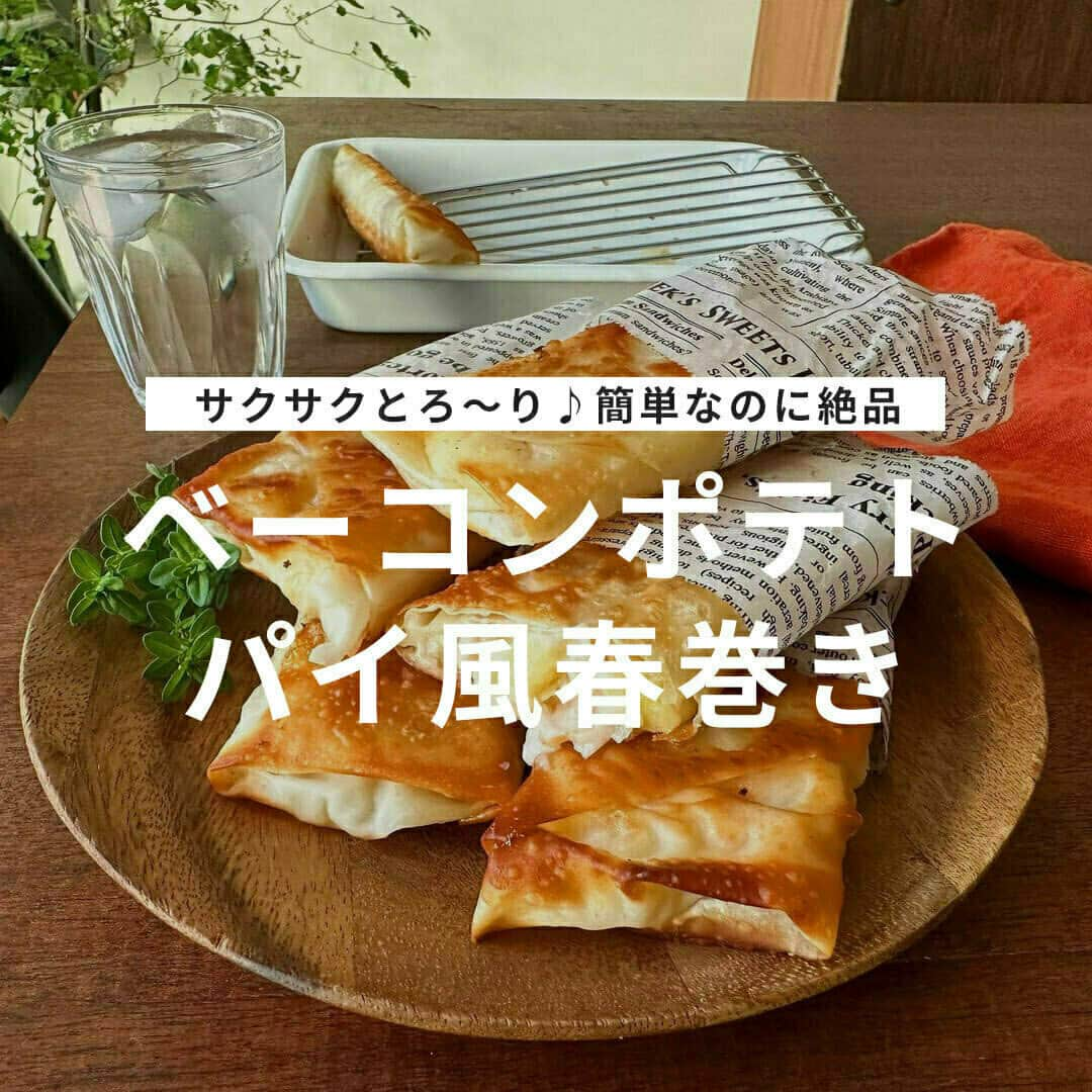 おうちごはん編集部のインスタグラム