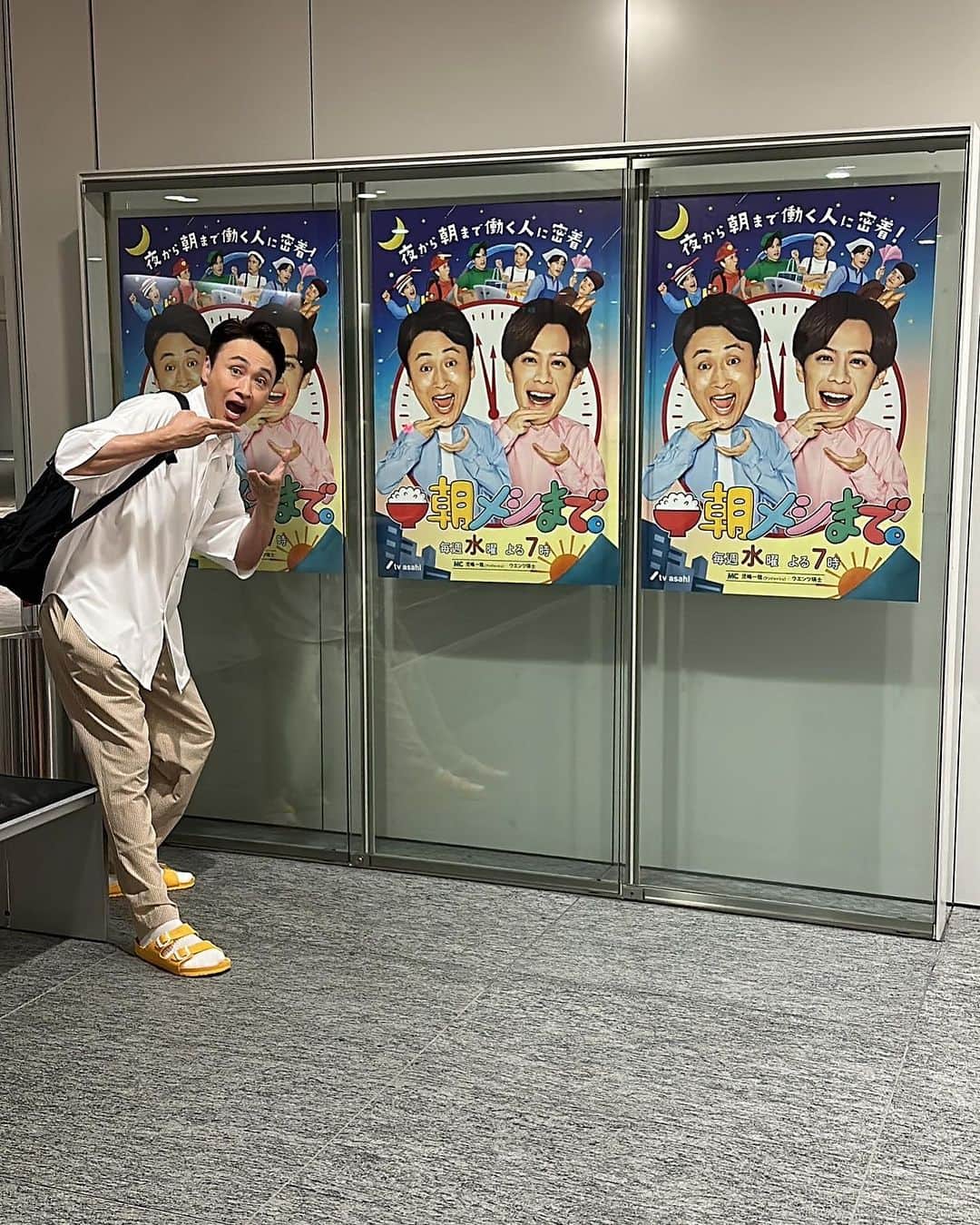 児嶋一哉のインスタグラム：「#朝メシまで #水曜日19:00 #いい番組 #見てね #テレ朝にポスターいっぱい貼ってた」