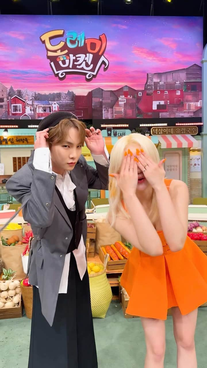 ソミのインスタグラム：「#JEONSOMI x #KEY #SHINee #GoldGoldGoldChallenge  #전소미 #금금금 #GoldGoldGold #GAMEPLAN #JEONSOMI_GAMEPLAN_20230807 #키 #샤이니 #THEBLACKLABEL #더블랙레이블  @bumkeyk」