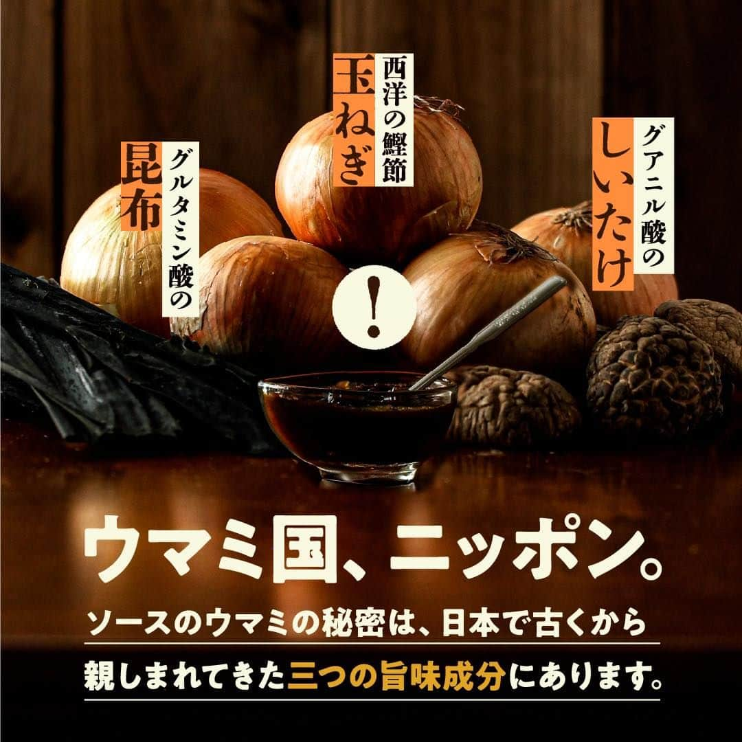 タマチャンショップさんのインスタグラム写真 - (タマチャンショップInstagram)「＼＼＼ 9月8日0:00〜予約受付スタート🔔 ／／／  お笑い芸人の松本人志さんが60歳の誕生日を迎える《9月8日(金)》より、タマチャンショップで「Macchan UMAMI rich sauce」の独占予約受付がスタートします！  BSよしもとの番組『お茶とおっさん』にゲストとして登場した"ヨーロッパの和牛王"こと大矢健治氏の「松本ソースを作りたい」のひと言から始まった新プロジェクトによって生まれたこちらのソース。  「マヨネーズ、ケチャップに並び世界で愛される第3のソース」にすること、「世界中の食卓を美味しさで笑顔にする」ことを目指し商品開発プロジェクトがスタートしました。  世界各国で最も食材や調味料として親しまれている「タマネギ」を使用。 そこに3大旨味成分の2つである国産の椎茸「グアニル酸」と昆布「グルタミン酸」、そしてその強い個性を繋ぐ存在として日本が誇る醤油、コクや風味を出す引き立て役としてお酢を加えやみつきになる美味しさに仕上げました。  ◎7つのソースへのこだわり◎ ①世界で最も親しみのある野菜「タマネギ」をベースとしたソース ​②国産原料を使用したオールジャパンソース ​③マヨネーズやケチャップのように、シンプルでありながらも個性と調和のとれた味 ​④日本特有のUMAMIを表現したソース ​⑤肉・魚介・野菜、そのどれもと合う万能ソース ​⑥マヨネーズやケチャップと同程度の粘度 ​⑦世界各国の輸出規制対応の原材料使用(アニマルフリー食品、ヴィーガン・ベジタリアンの方にもオススメ)  旨味がたっぷり詰まった、食材の美味しさが引き立つ「Macchan UMAMI rich sauce」をぜひあなたも体験してみませんか？ ご予約、お待ちしております♪  =============  【商品名】 Macchan UMAMI rich sauce  【内容量】 200ml  【予約販売開始日】 2023年9月8日(金)0:00～  【発送開始日】 2023年9月20日(水)頃から順次  【価格】 880円(税込・送料別)  【初回注文可能数量】 お一人様5本まで  【販売者】 タマチャンショップ  【監修】 大矢　健治氏  【企画】 吉本興業株式会社  【ブランドサイト】 https://macchan-umamisauce.jp/  【販売方法】 発売当初は数量限定でオンラインショップのみでの販売  【販売先URL】https://macchan-umamisauce.jp/item/?lang=ja  =============  #タマチャンショップ #tamachanshop #macchan #マッチャン #まっちゃん #macchan_umami_rich_sauce #ソース #調味料 #旨味 #たまねぎ #玉ねぎ #椎茸 #しいたけ #昆布 #第3のソース #お茶とおっさん #松本人志 #旨味ソース #新発売 #ご予約受付中 #調味料好き #調味料マニア #日々の暮らし #おうちごはん」9月6日 12時00分 - tamachanshop