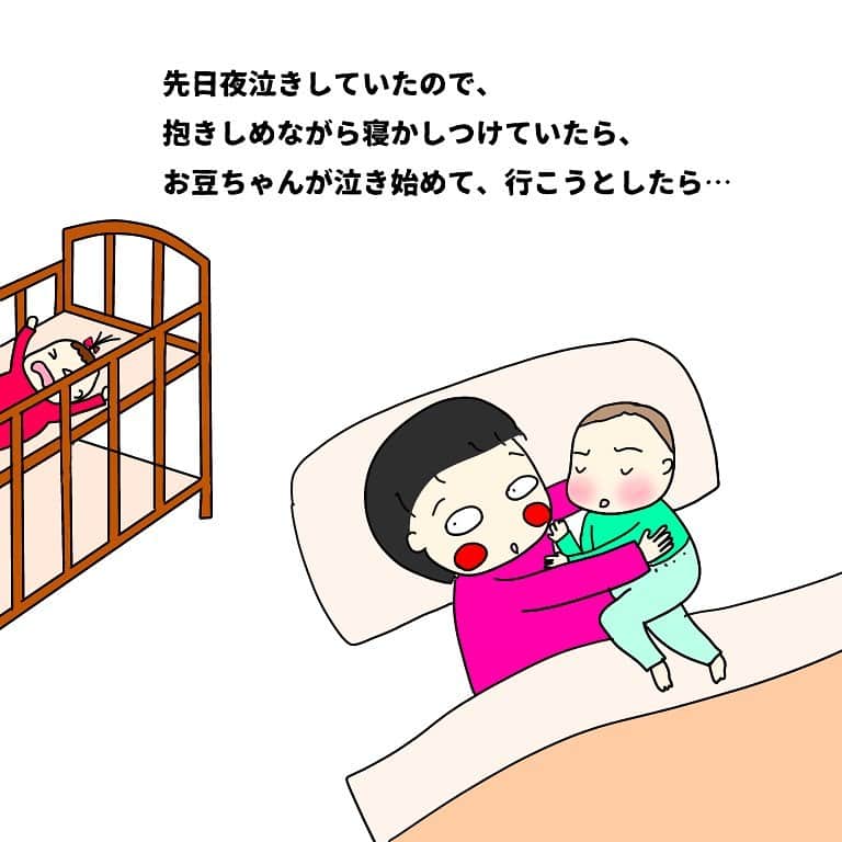 竹内由恵さんのインスタグラム写真 - (竹内由恵Instagram)「最近のおでこちゃんはまたママっ子になりました笑　  今日は里帰りから静岡に帰ってきて、初めてのワンオペナイトです。寝かしつけうまくできるか…緊張します。  #ヨシエのヒトリゴト  #4コマ漫画 #育児漫画 #イラストエッセイ #絵日記 #エッセイ漫画 #子育て漫画 #2歳児 #男の子ママ #0歳児 #女の子ママ #漫画が読めるハッシュタグ#子供のいる暮らし」9月6日 12時05分 - yoshie0takeuchi