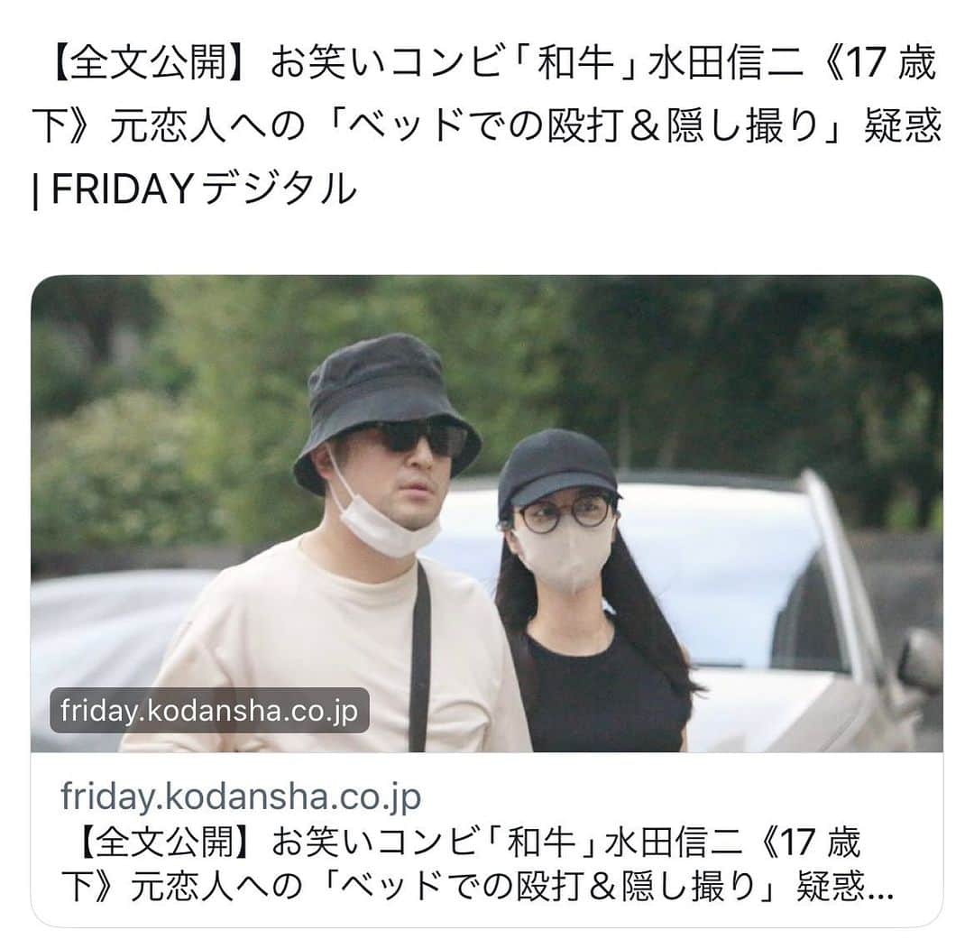 のインスタグラム：「6月の終わりにこんな案件が発覚してたんか？ 芸人の不祥事がほっかほっか亭のチキン南蛮弁当と同じぐらい大好物な私が見逃してたなんて、情けない… 今からでも遅くない！動画にしよう！ ちなみに本日アップのNEW動画のタイトルは『兄弟でお笑いコンビ組むなんて信じられない⁈」です。是非。」